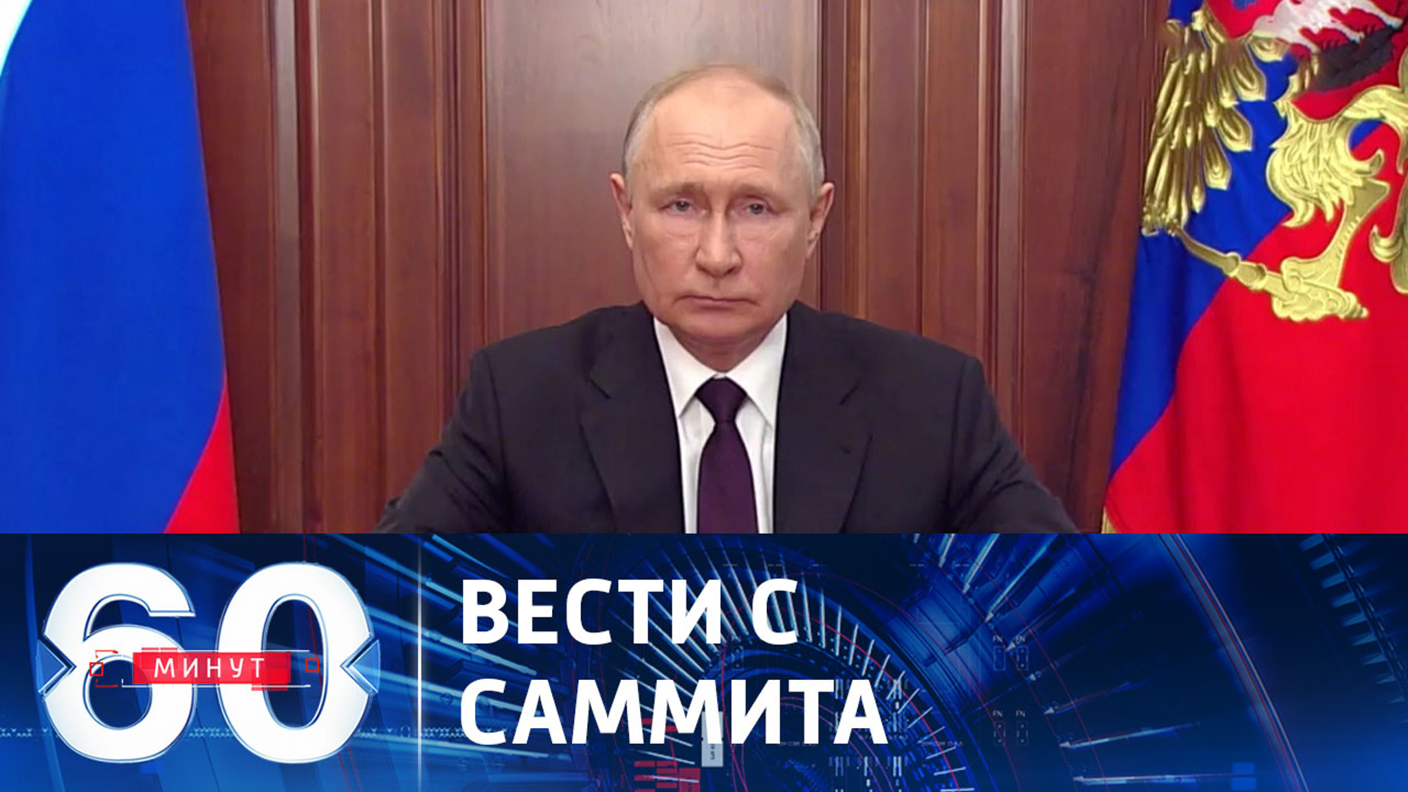 Путин обратился к участникам делового форума БРИКС