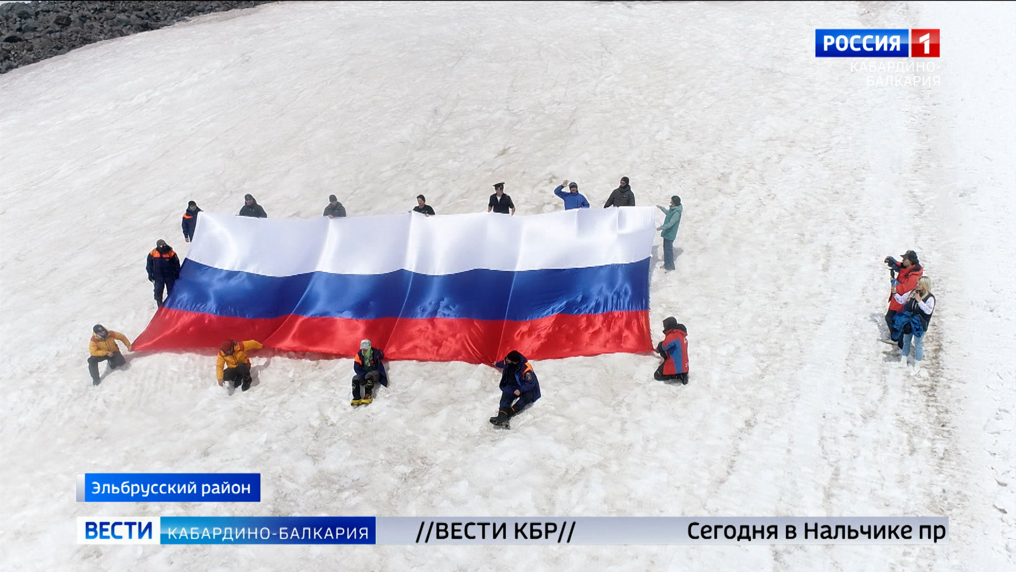На Эльбрусе развернули российский флаг