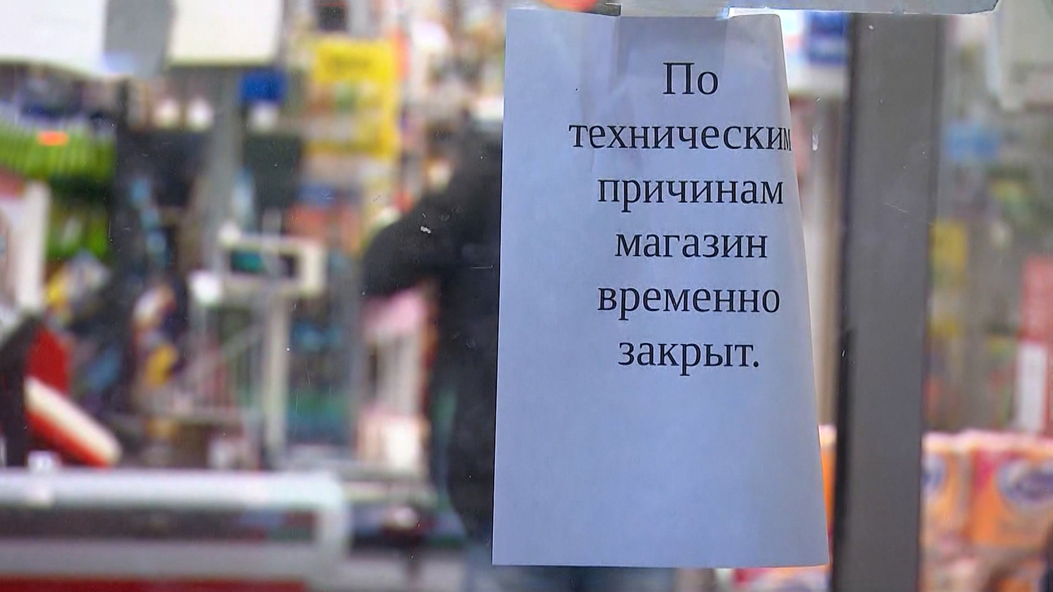 Смерть от арбуза: дезинсектор сядет на пять лет