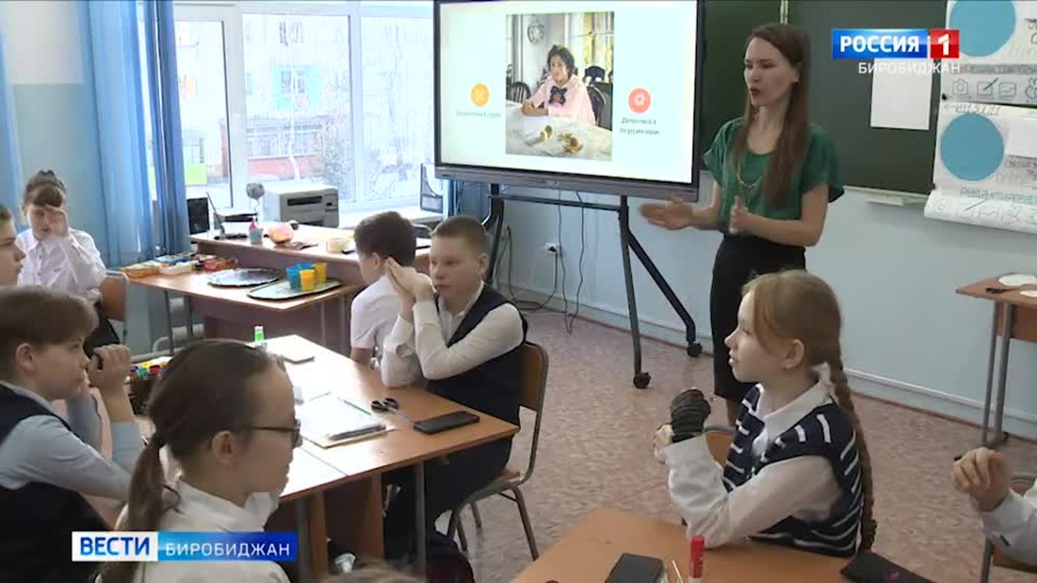В ЕАО  популяризируют профессию учителя