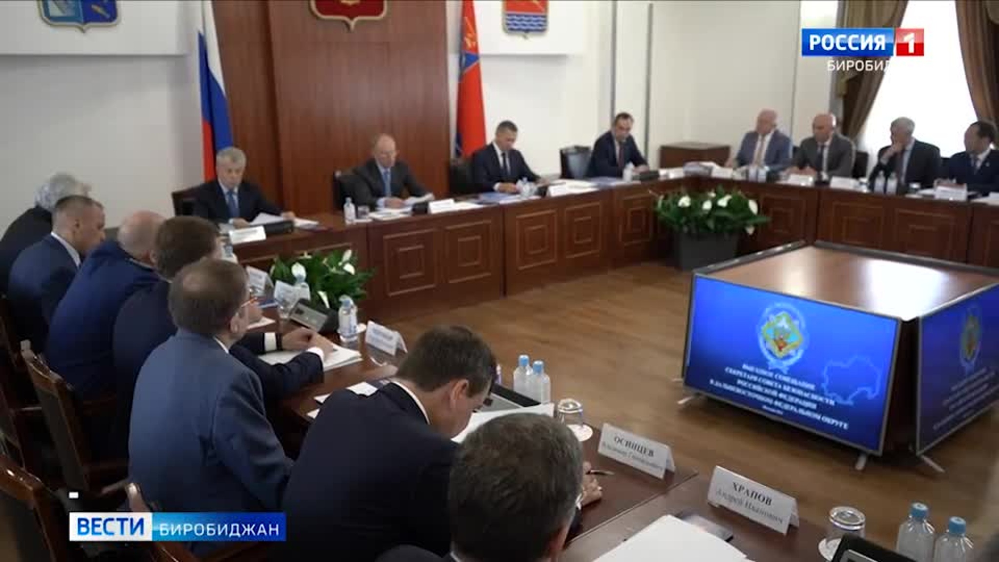 Главы дальневосточных субъектов и профильных ведомств обсудили важные вопросы на выездном совещании