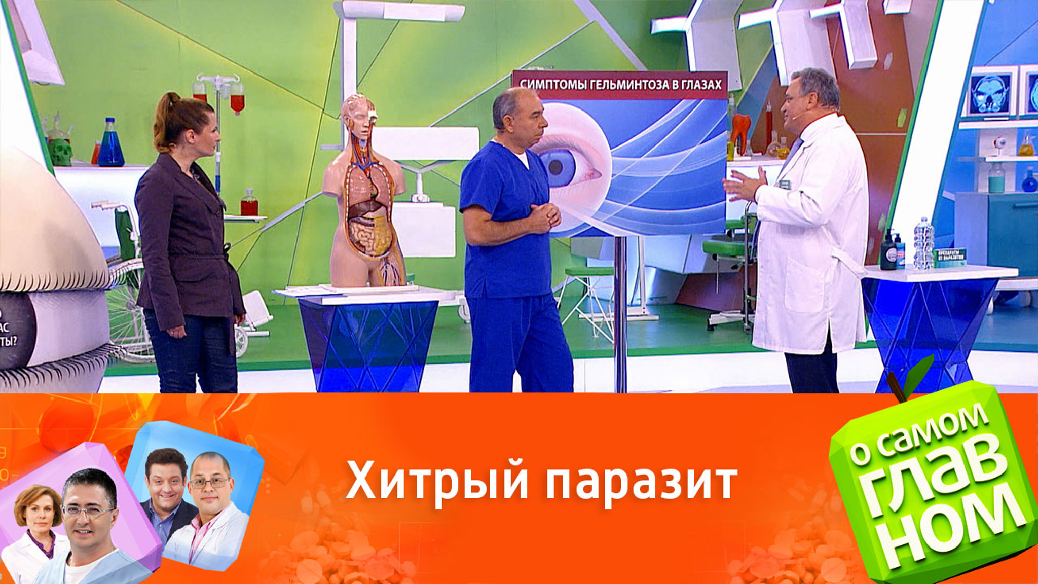 Неожиданные симптомы гельминтоза