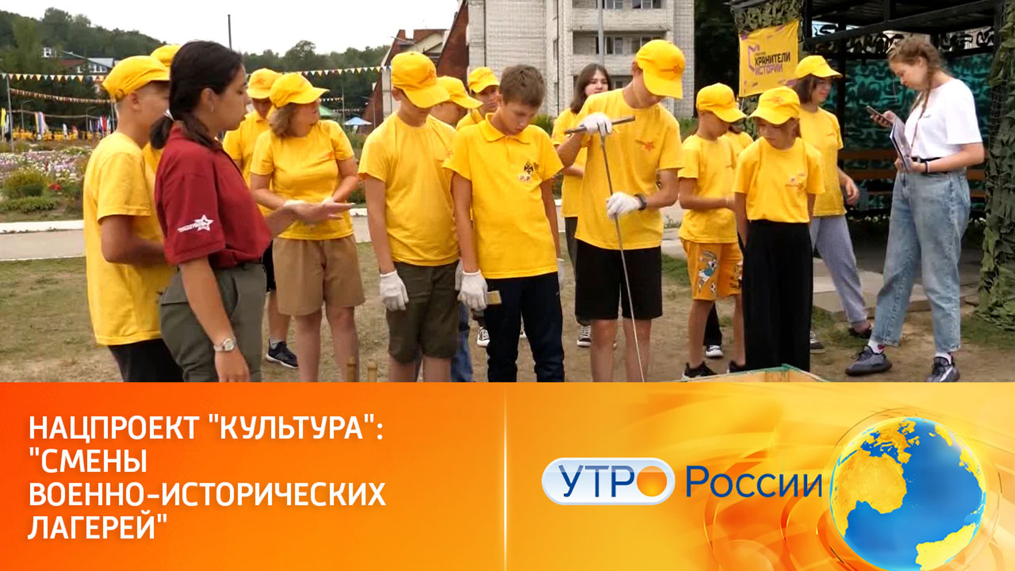 Чему можно научиться в военно-историческом лагере