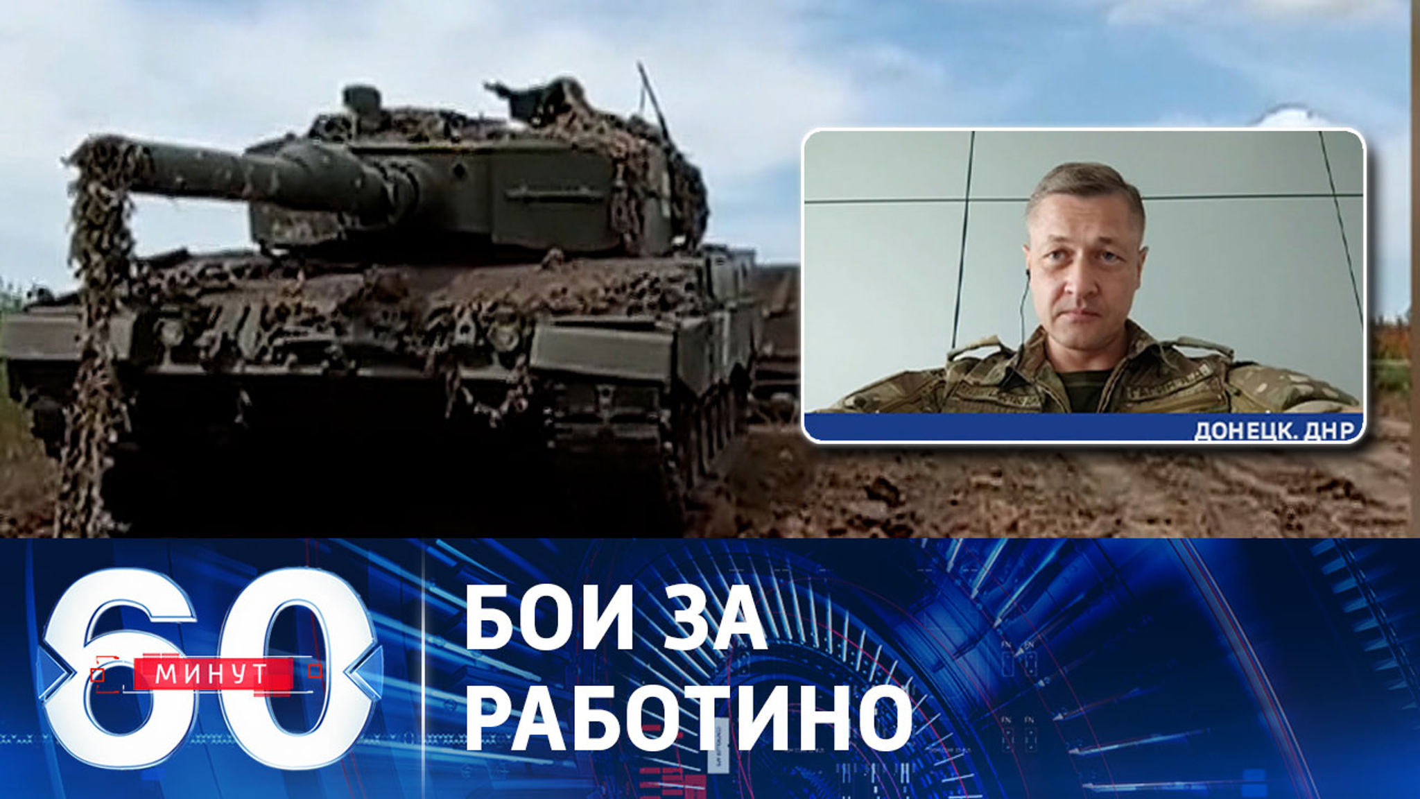 ВСУ не удалось преподнести подарок ко дню независимости Украины