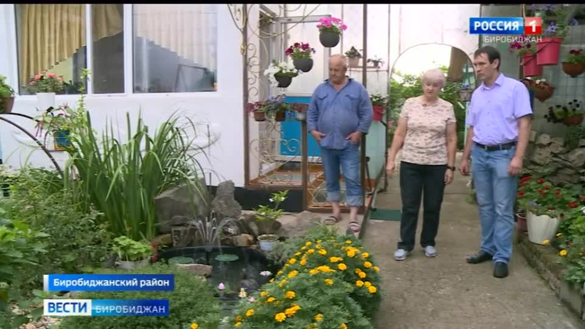 В ЕАО определили "Лучшую усадьбу"