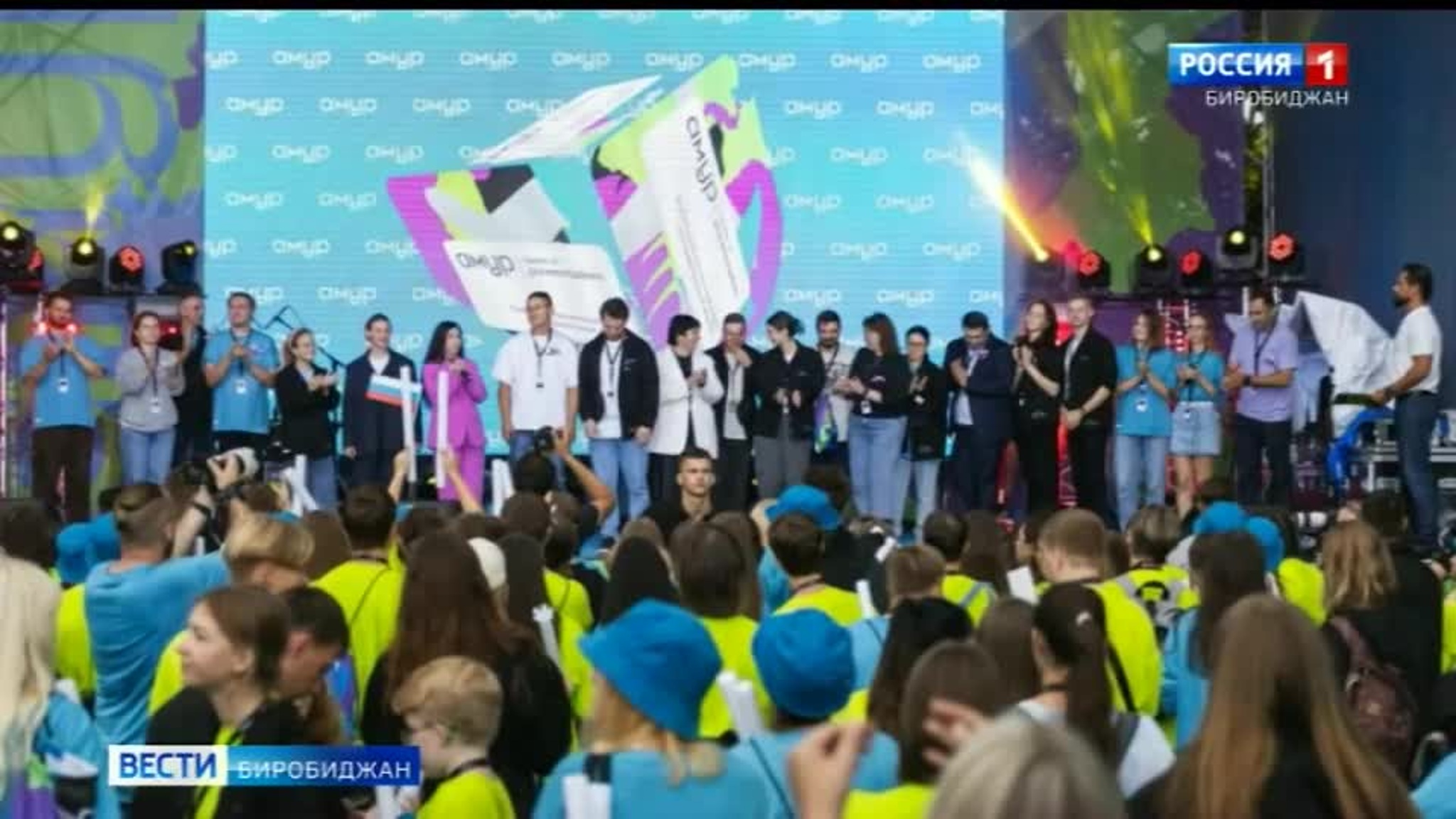 Делегация из ЕАО приняла участие во Всероссийском образовательном форуме "Амур"