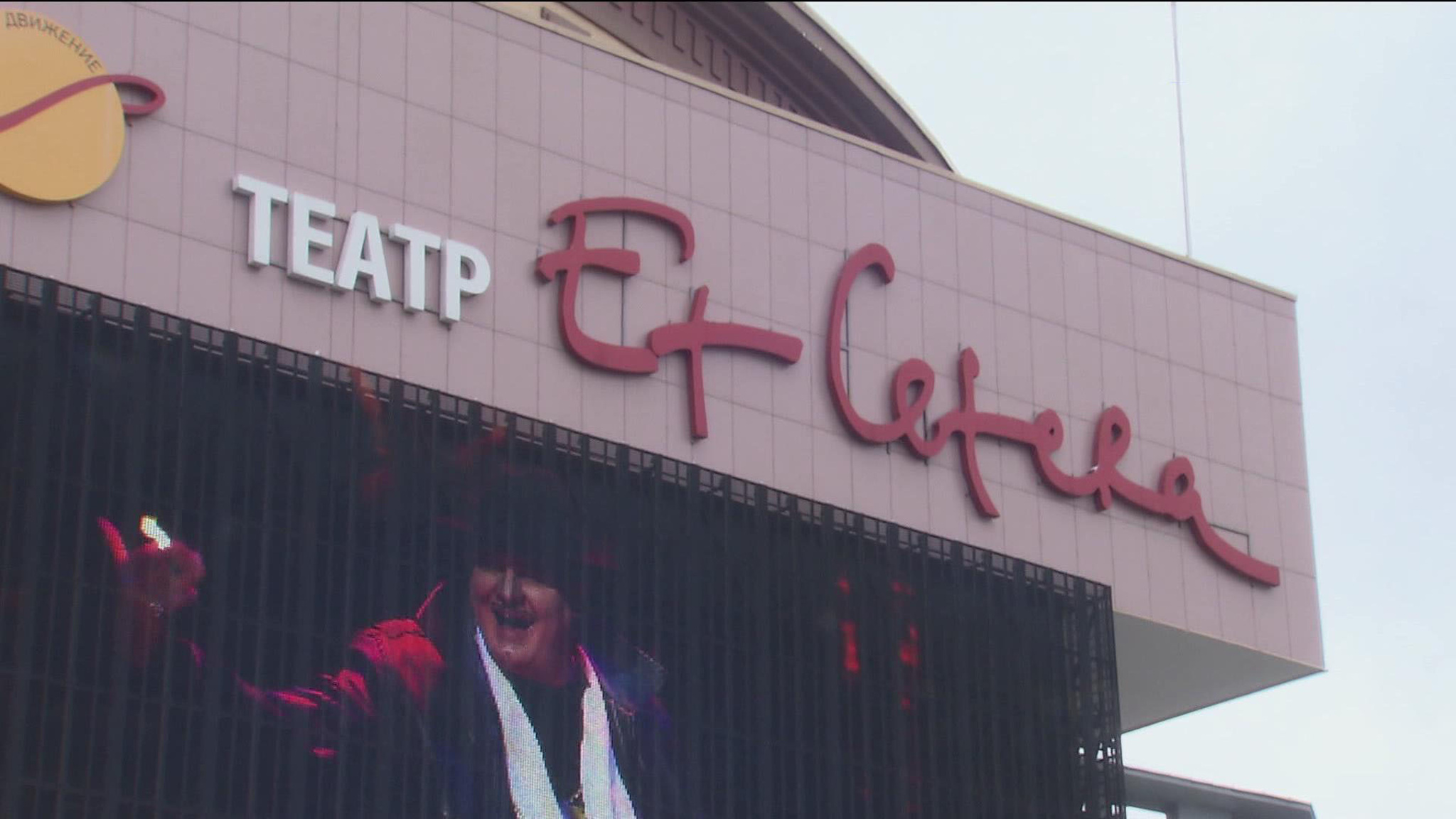 Театр Et Cetera начинает сезон спектаклем "Декамерон. Любовь во время чумы"