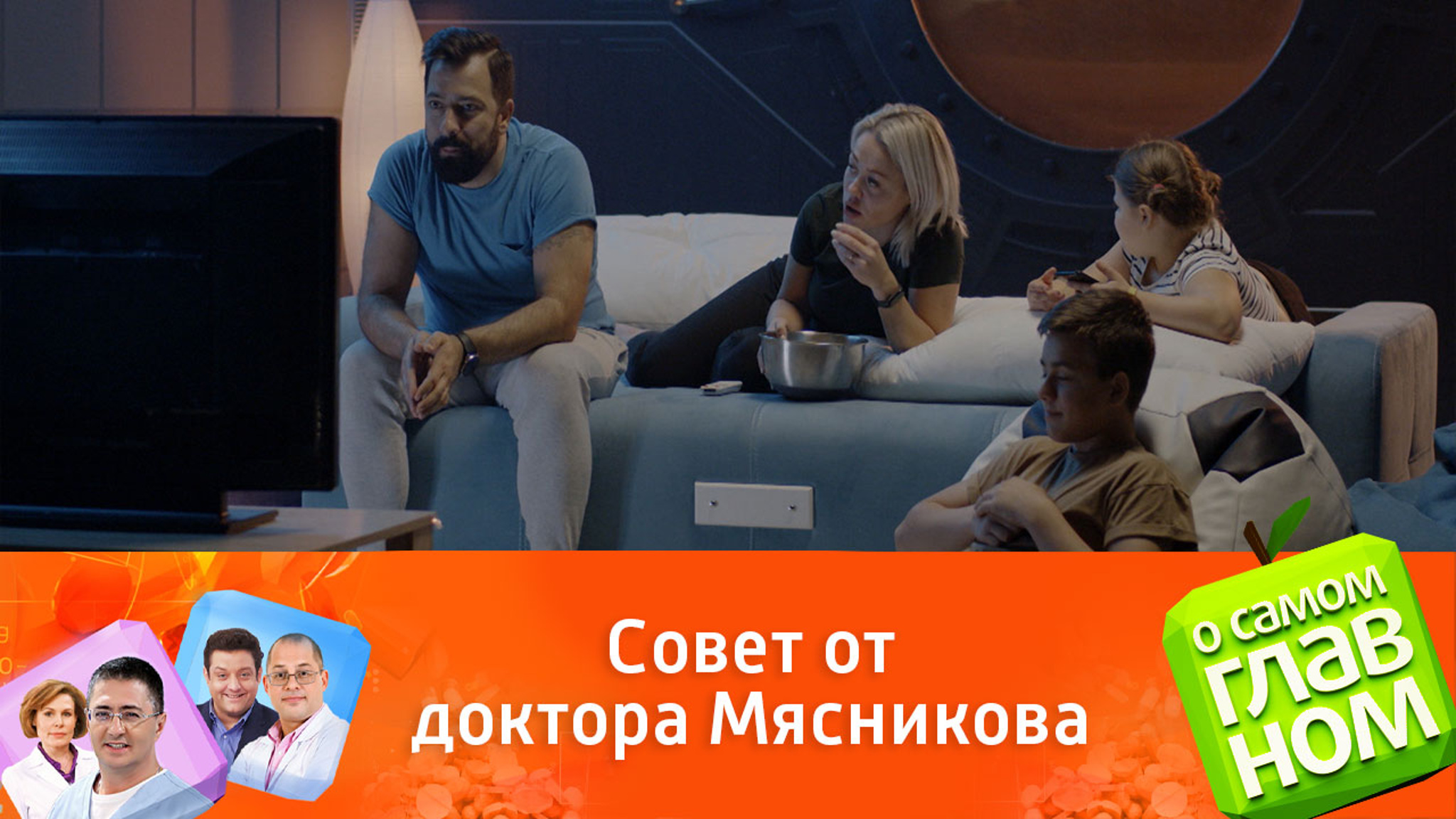 Как пережить кризис среднего возраста