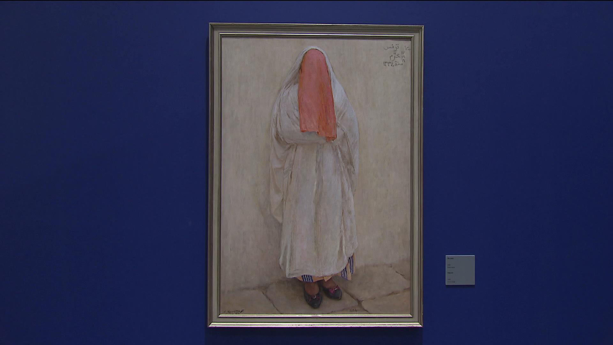 Третьяковская галерея представляет выставку работ Александра Рубцова