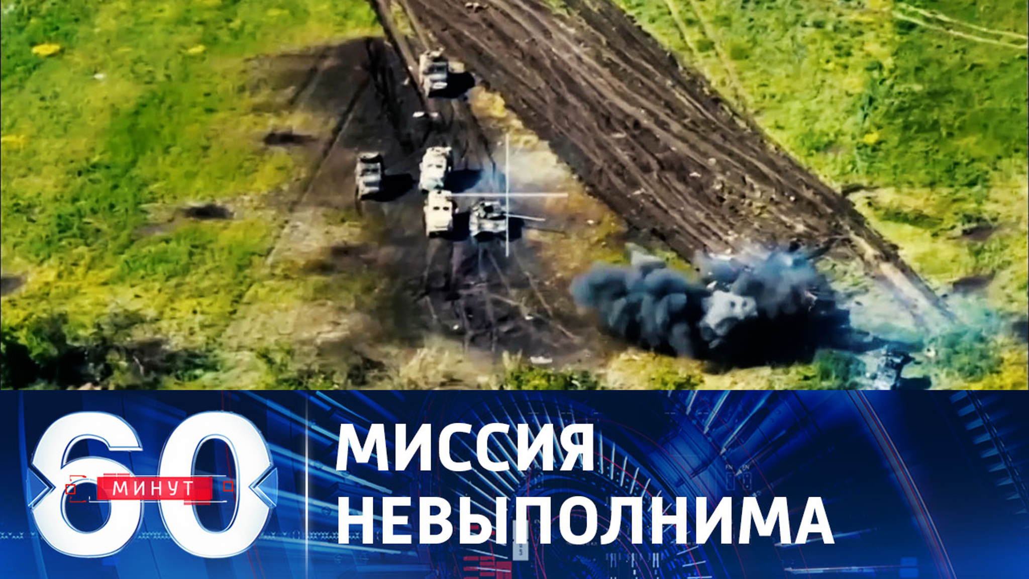 Колоссальное число раненых и убитых – единственный результат штурмов ВСУ