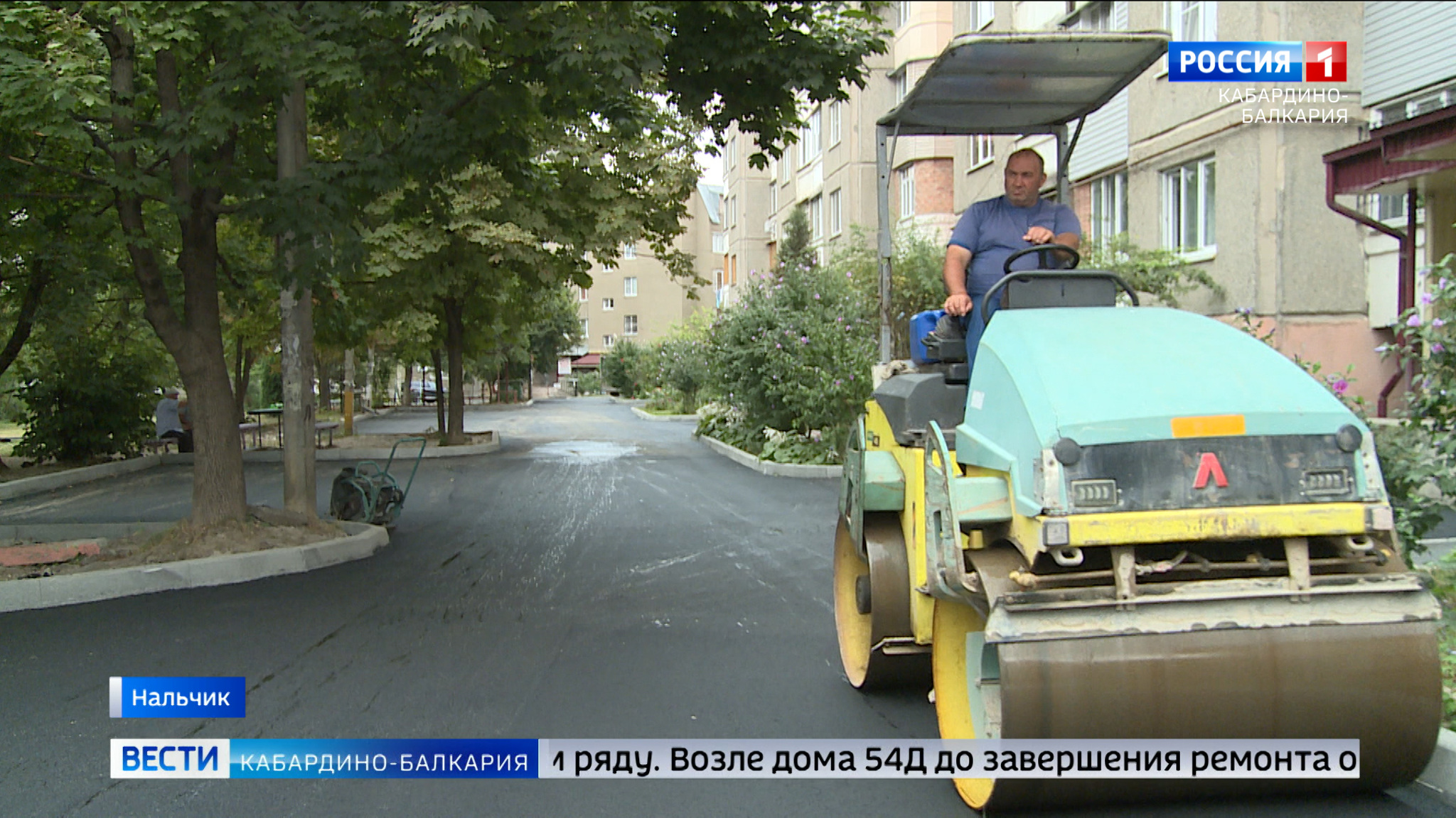 В этом году в Нальчике намерены благоустроить 100 дворовых территорий.