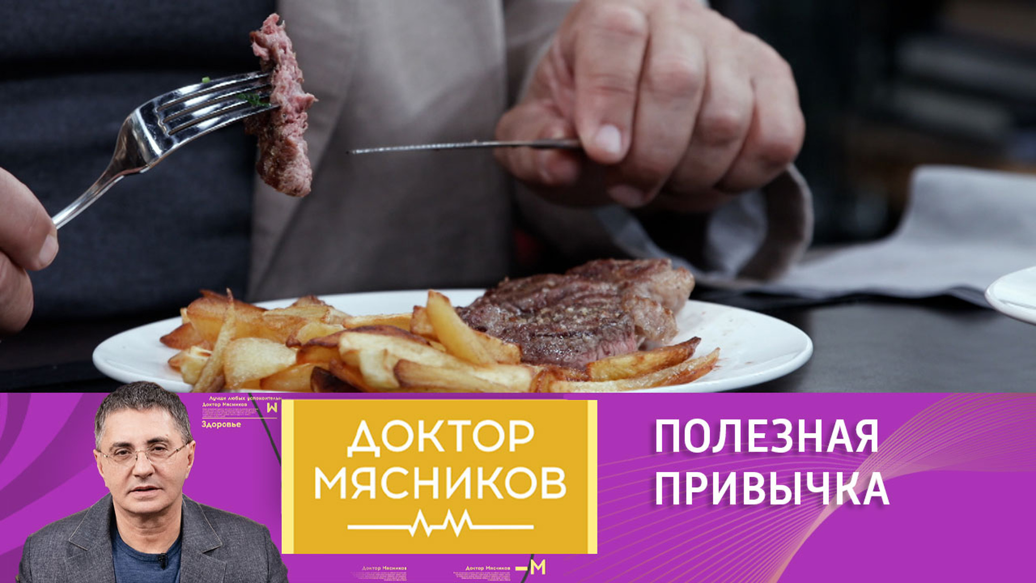 Врач объяснил, почему пищу надо тщательно пережевывать