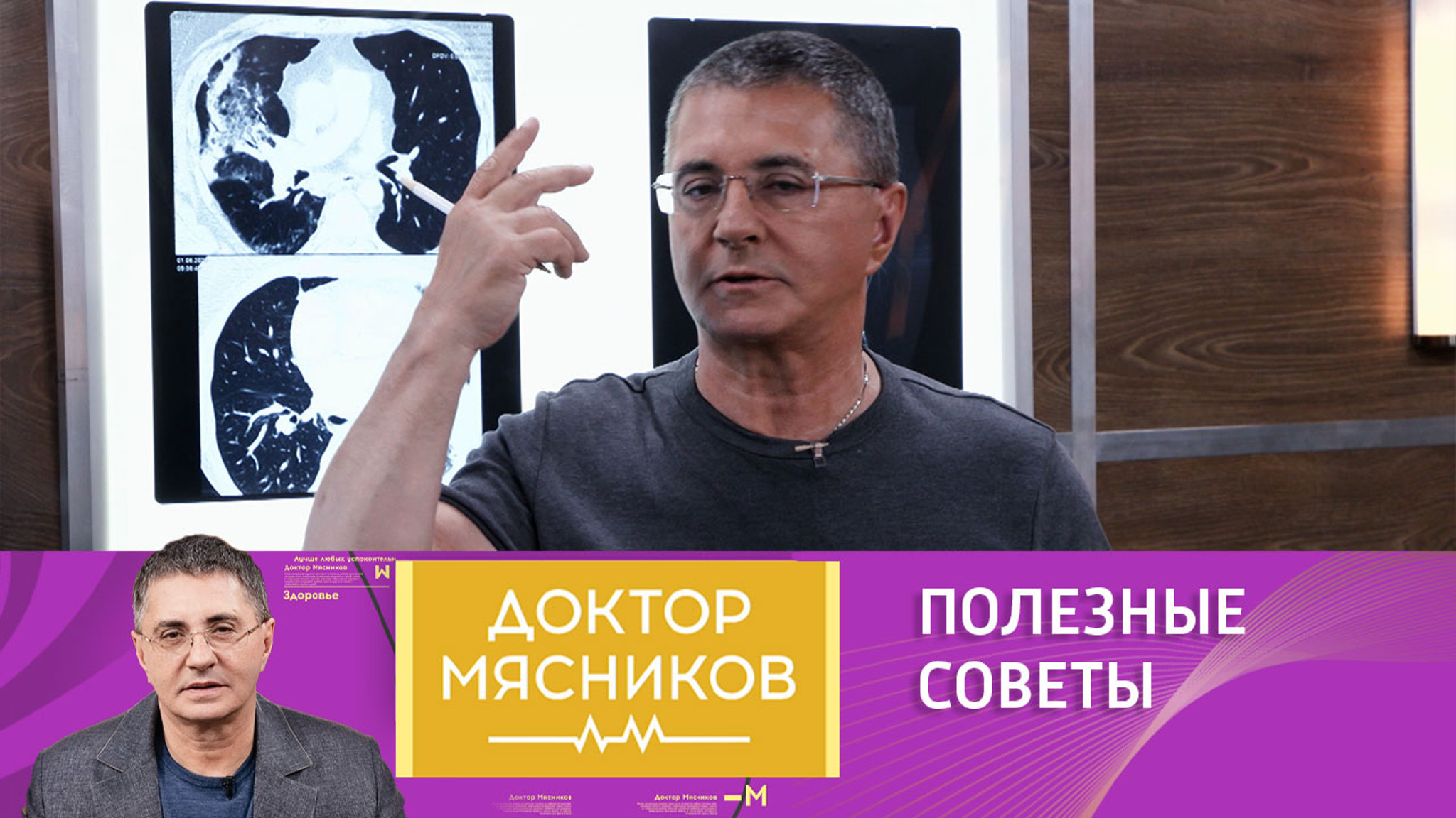 Как жить с атеросклерозом