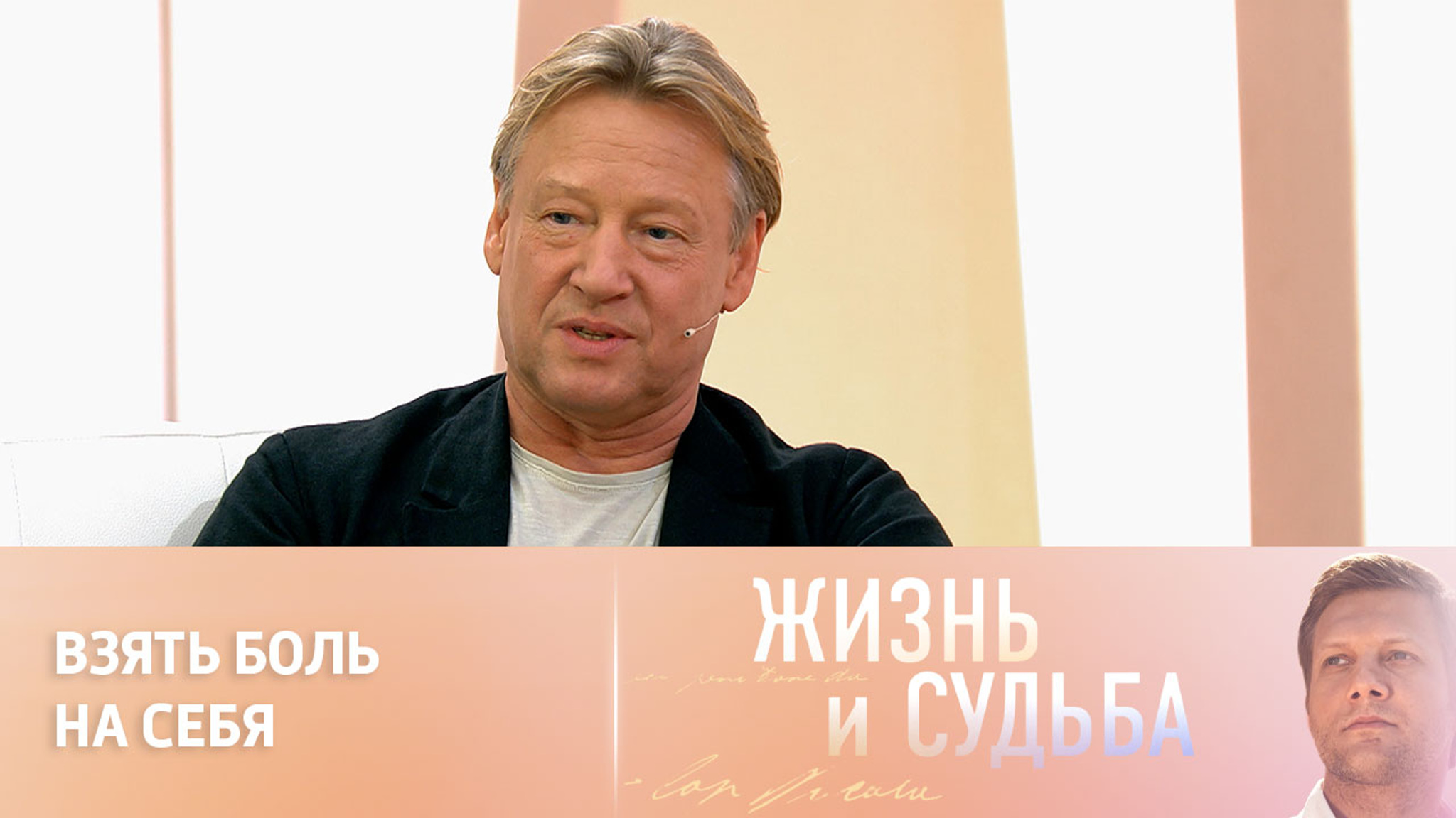 В программе "Наши" Дмитрий Харатьян будет помогать людям
