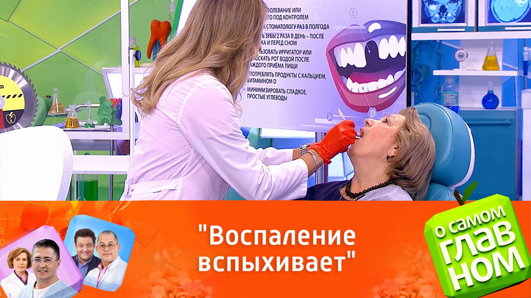 Какие лекарства особенно вредны для зубов