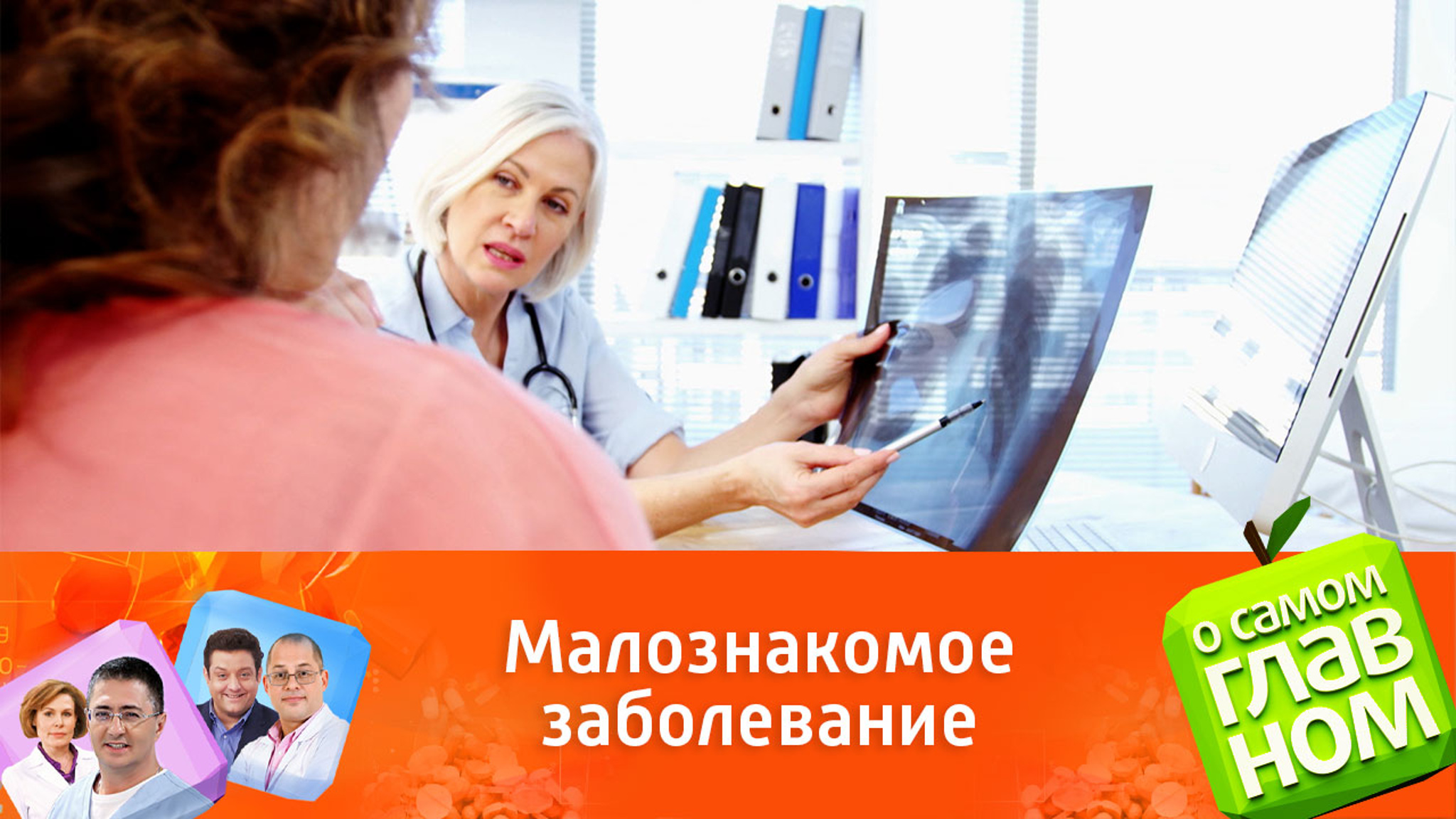 Можно ли заразиться саркоидозом