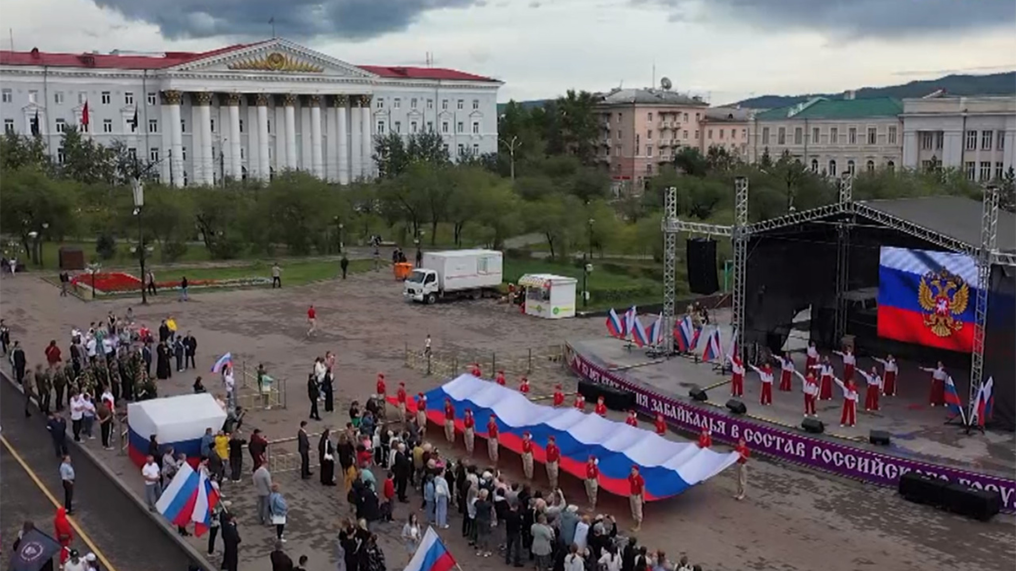 Торжество одного из главных символов страны: забайкальцы встретили 32-ю годовщину государственного флага
