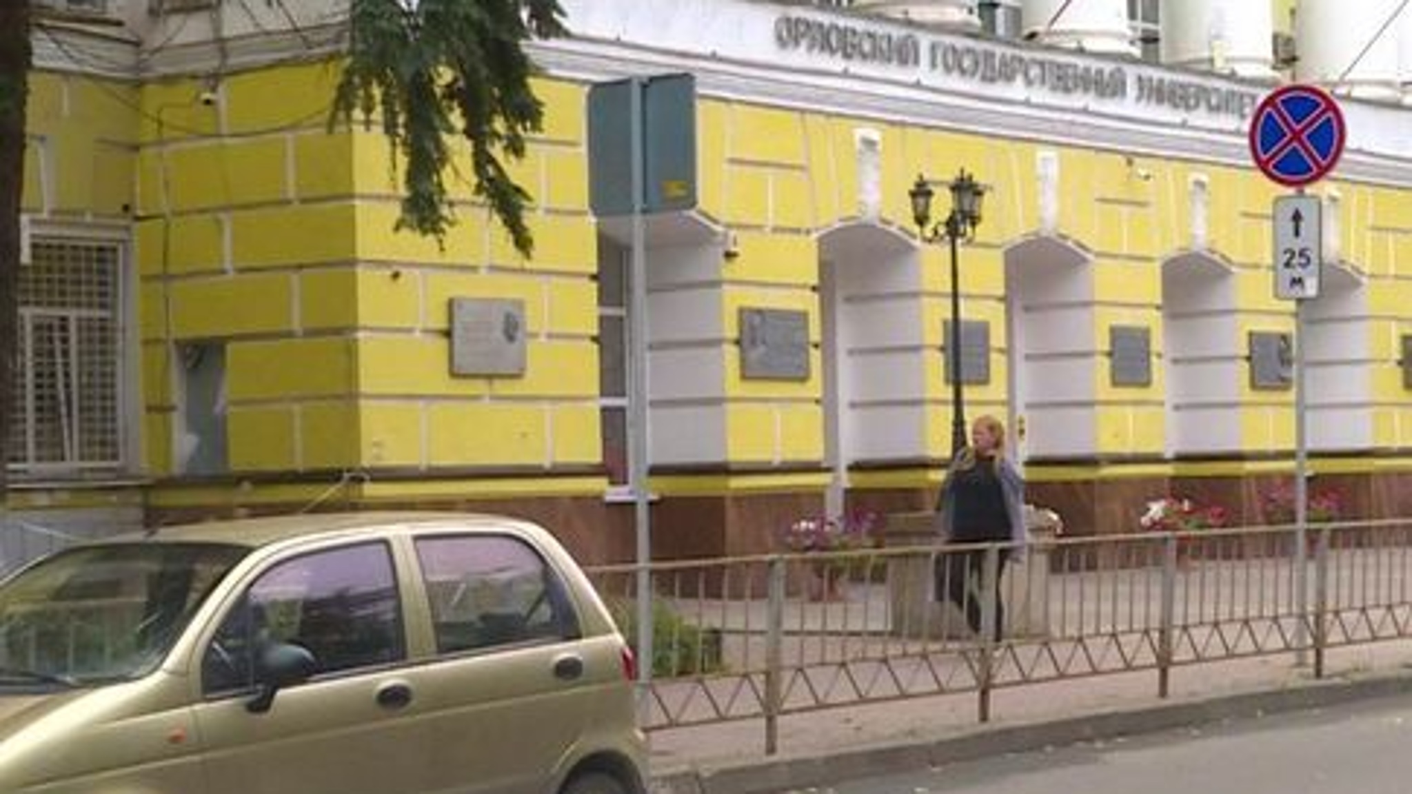 Орловские вузы принимают студентов по специальным квотам