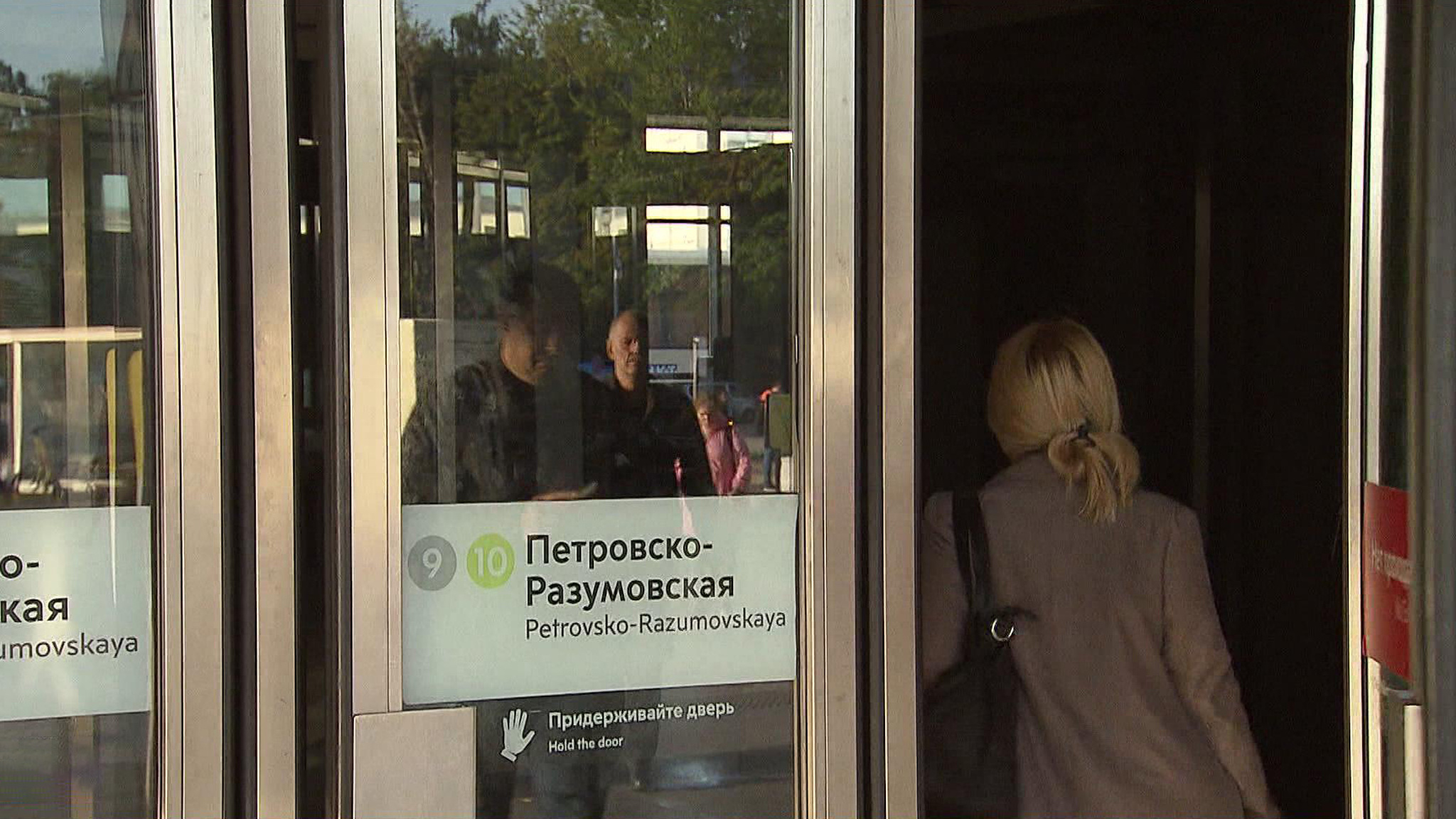 Движение по салатовой ветке открыто раньше срока