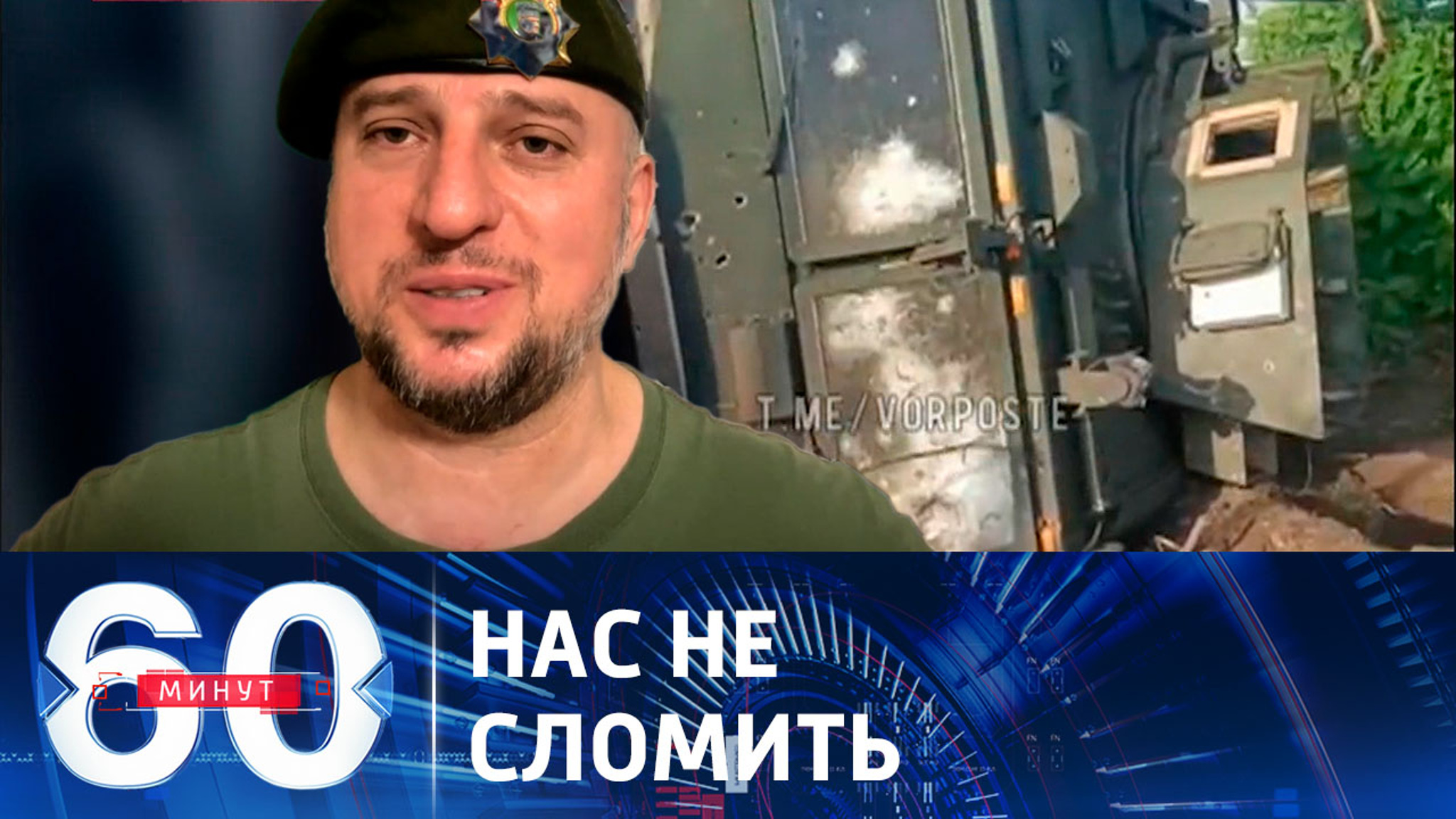 Для русского солдата одна награда – победа