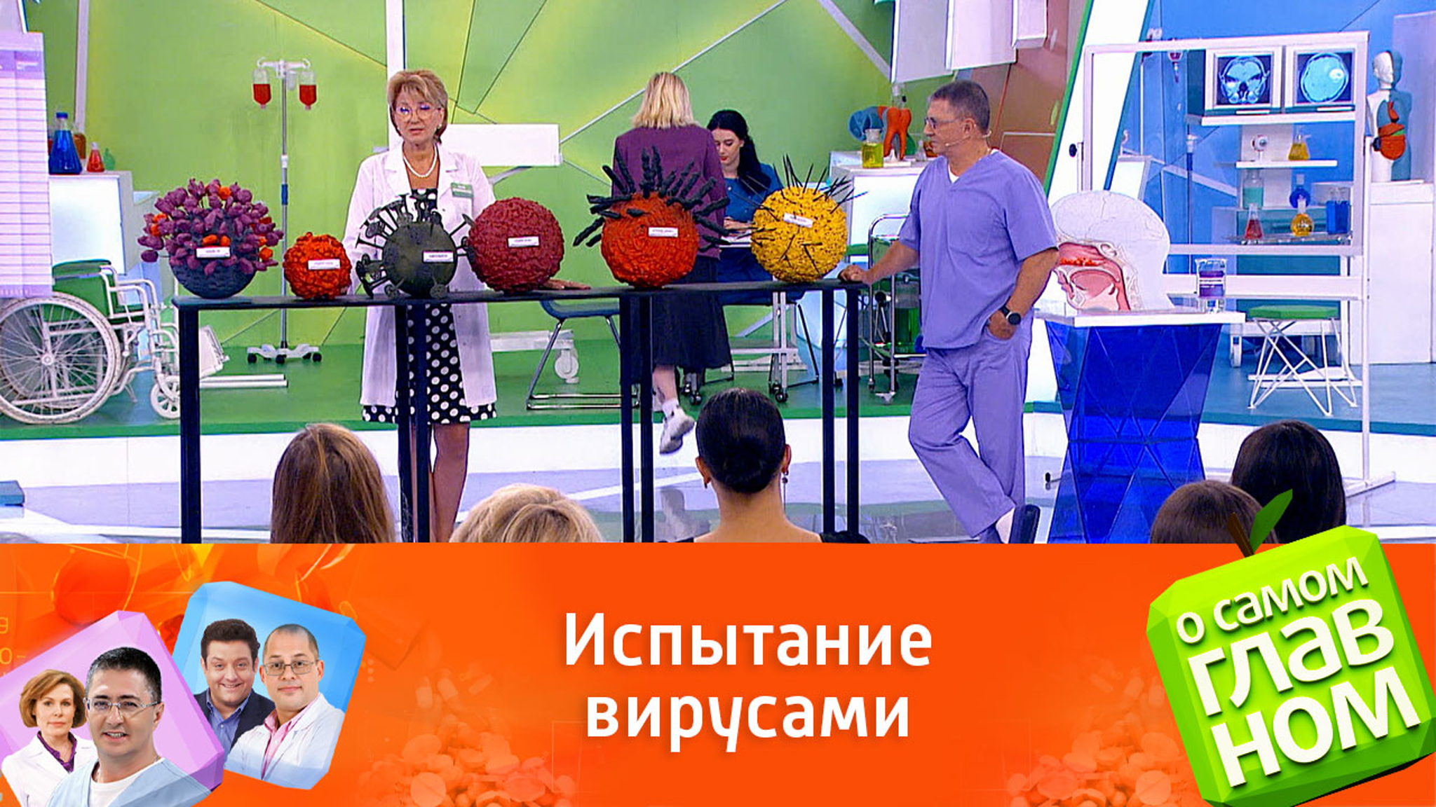 Что поможет повысить иммунитет
