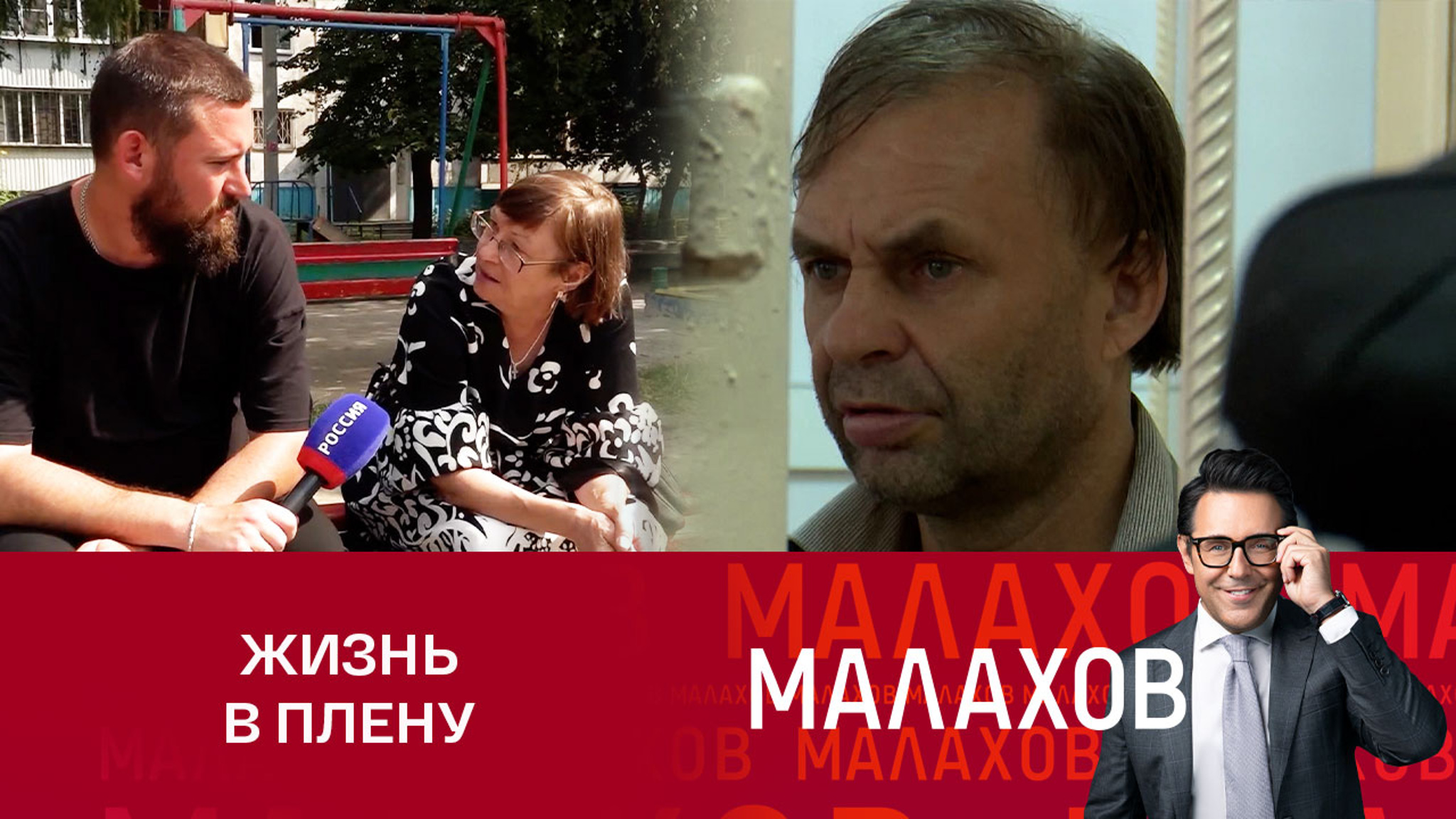 Мать "смолинского маньяка" считает сына невиновным в преступлениях