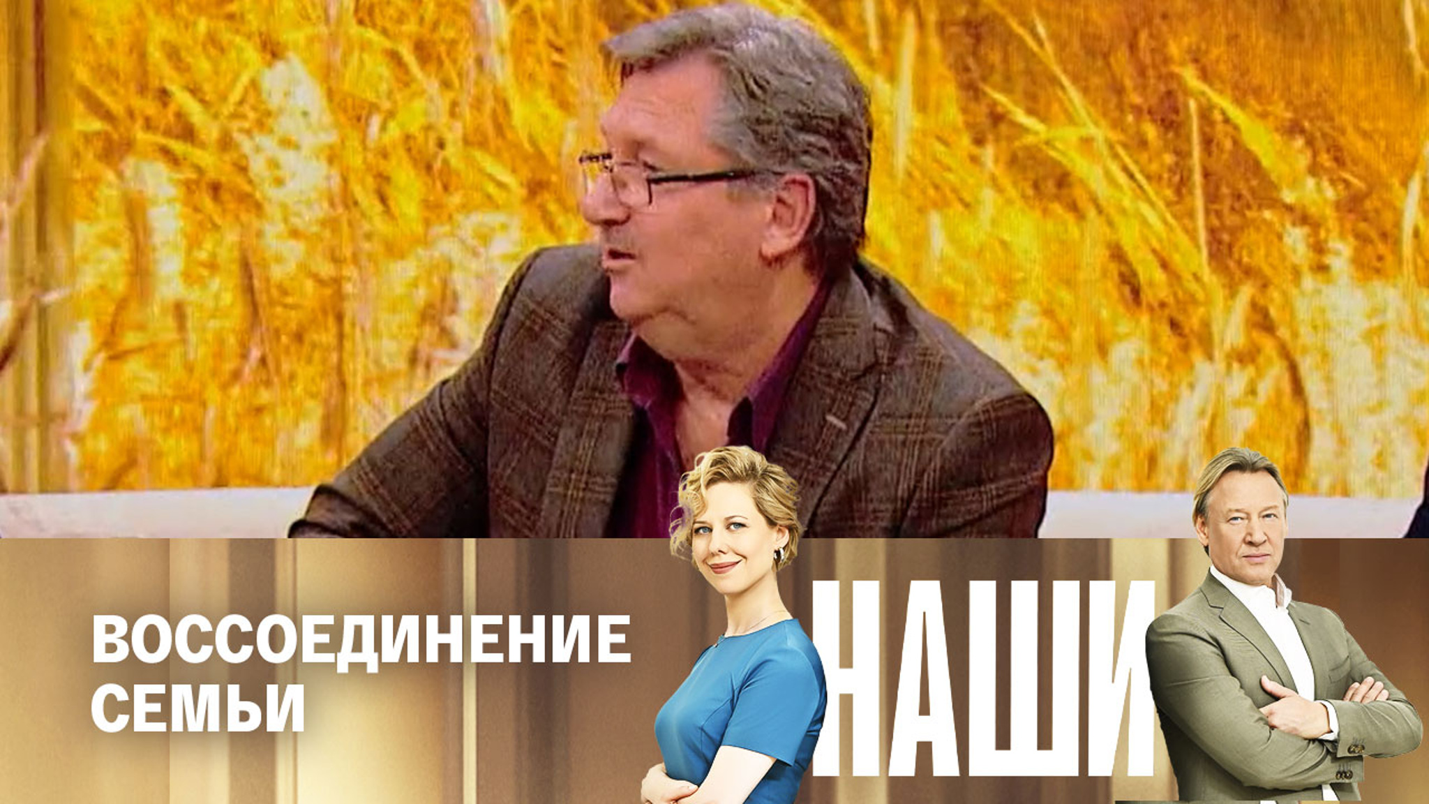 Встреча девочки из Мариуполя со своим дедушкой