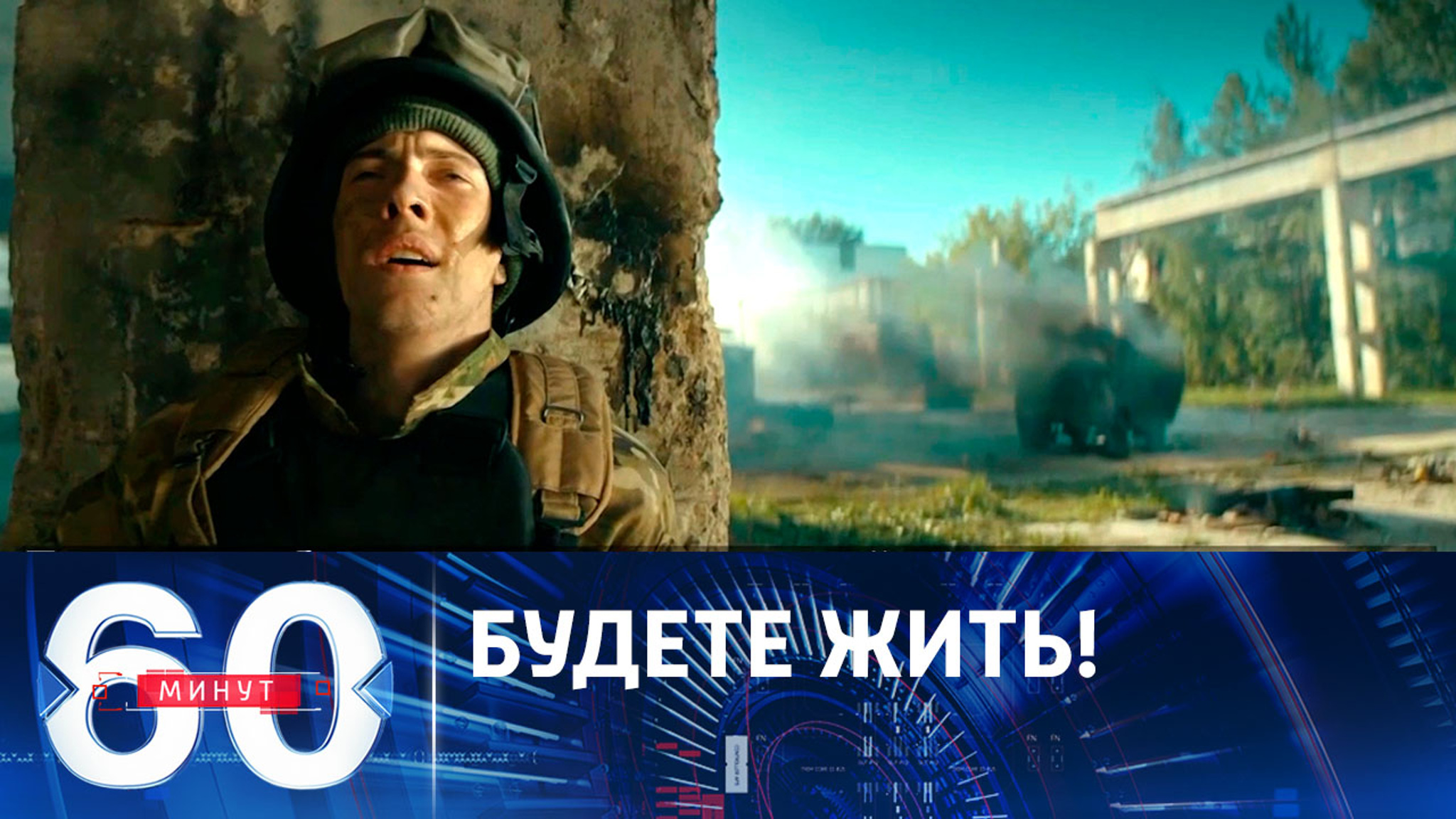 Видеопослание военнослужащим ВСУ