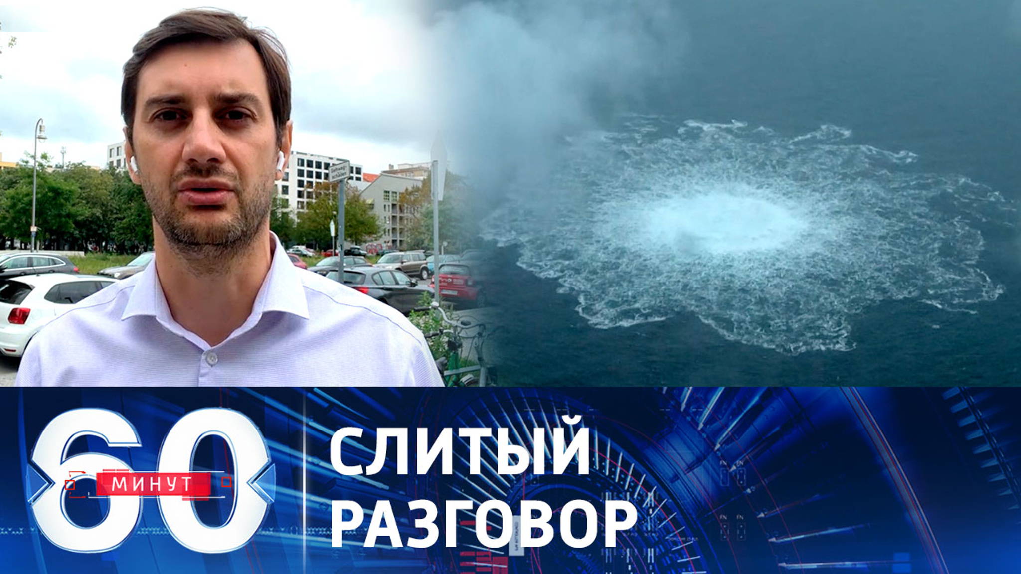 Что обеспокоило Шольца и Макрона после разговора с Путиным