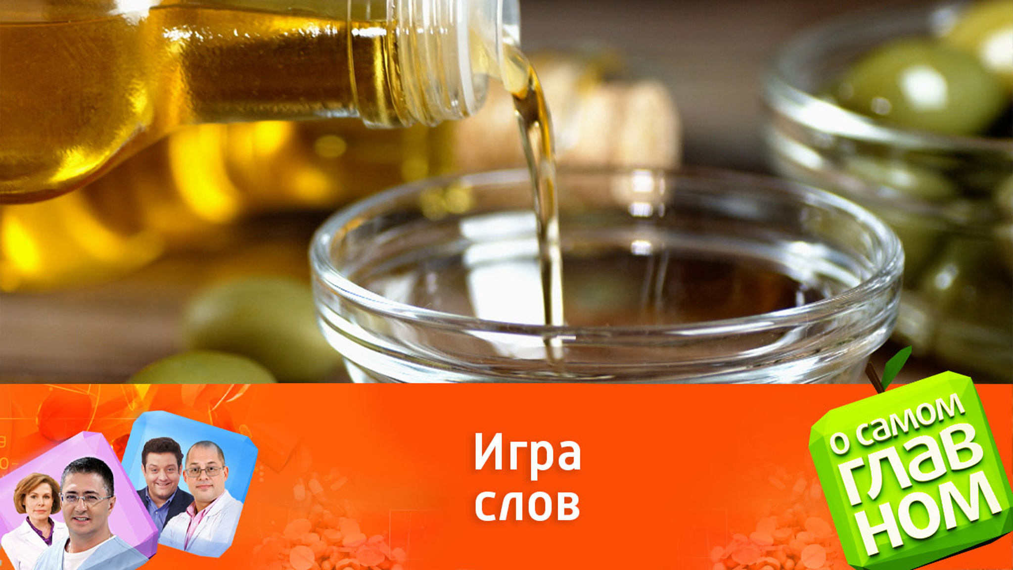 Чем "почистить" печень