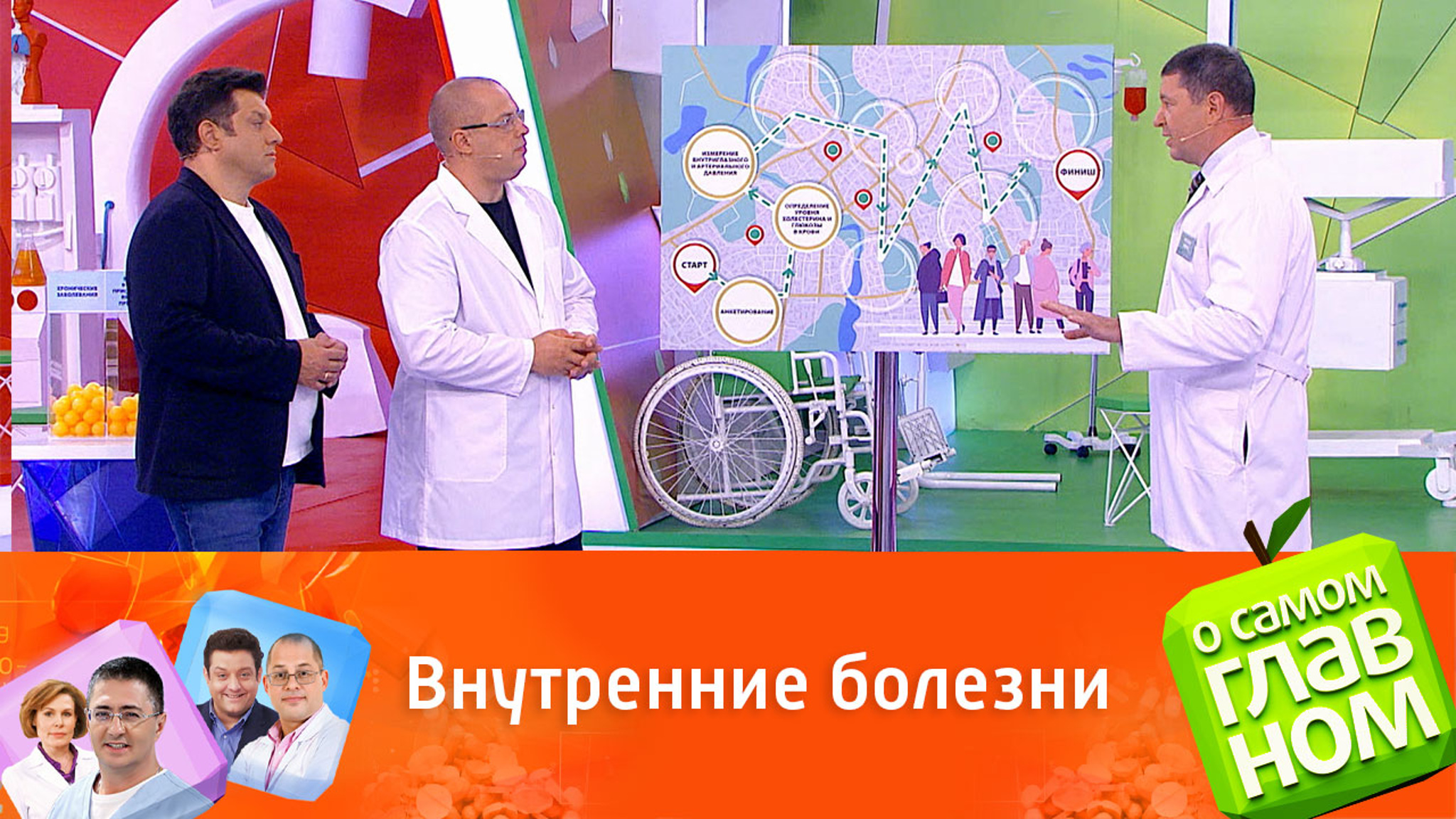 Врачи объяснили, почему надо проходить диспансеризацию раз в год