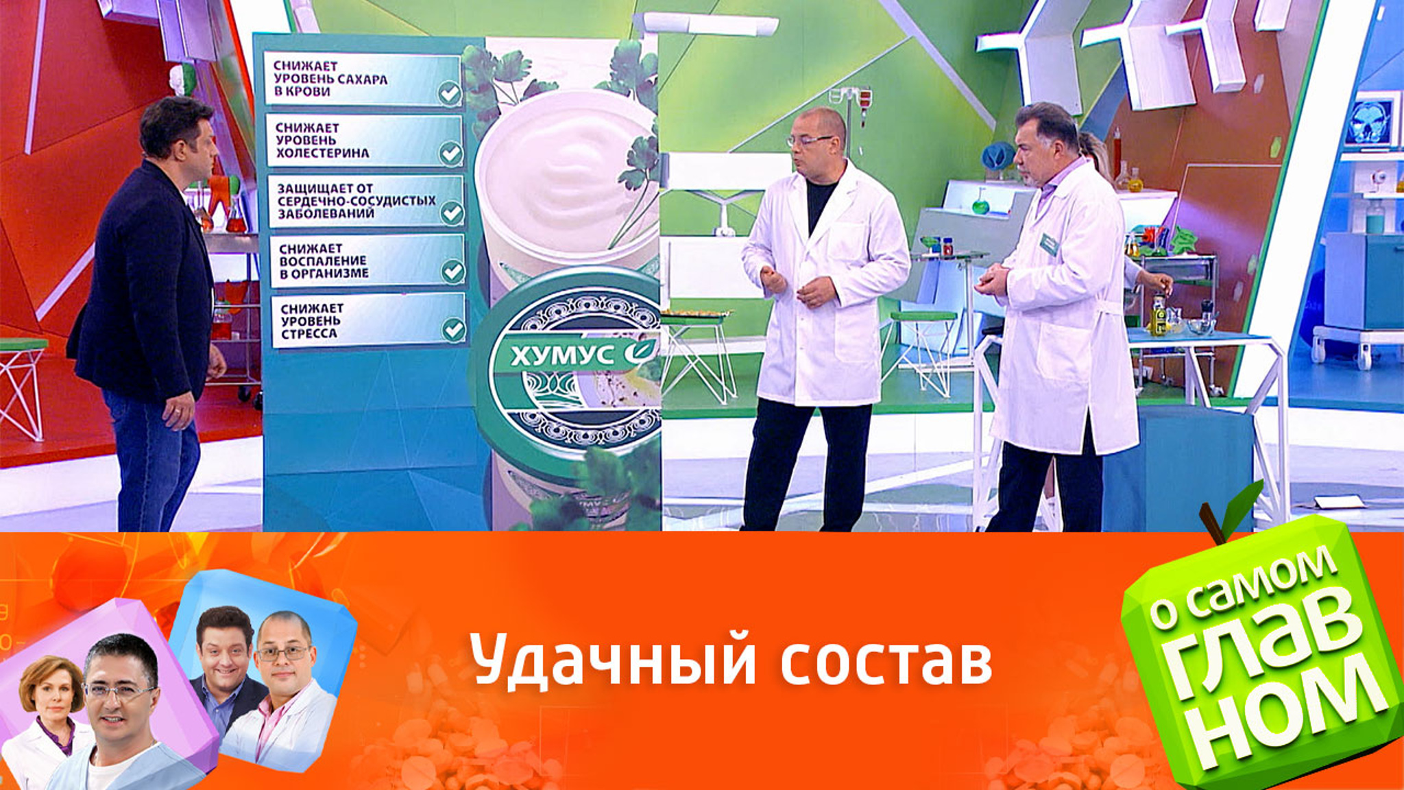 Польза хумуса