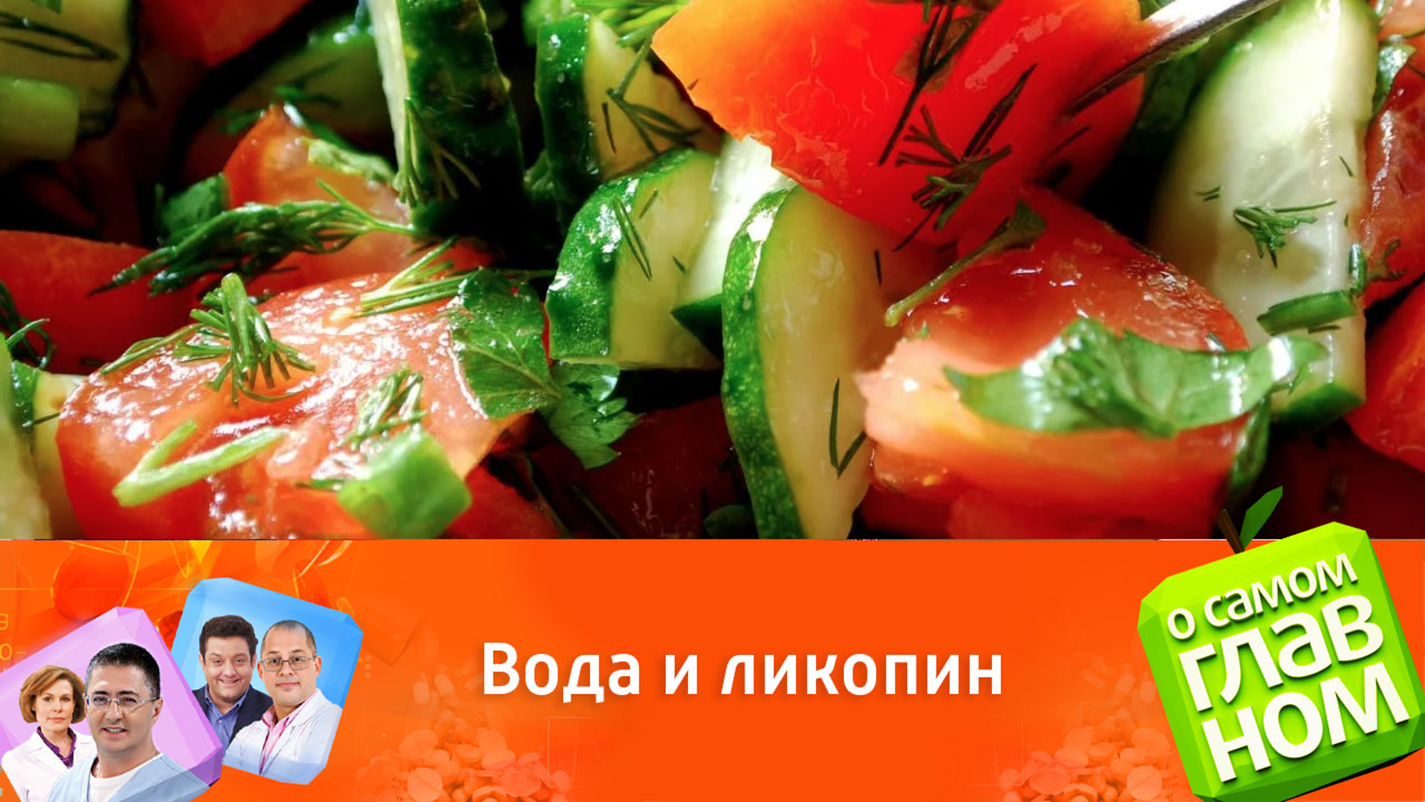 Вреден ли для желудка популярный салат