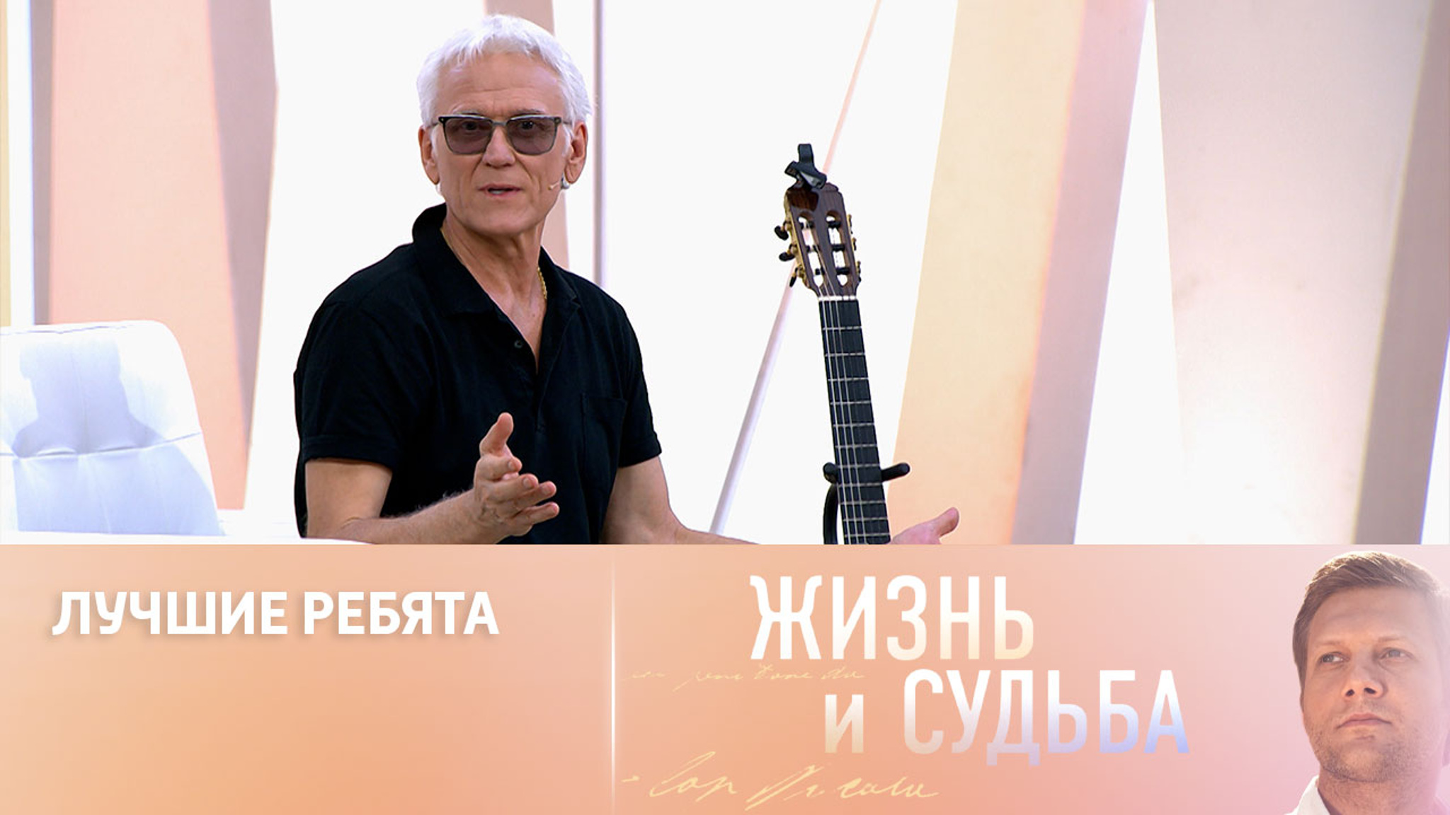Александр Маршал – о том, как его племянник стал участником СВО