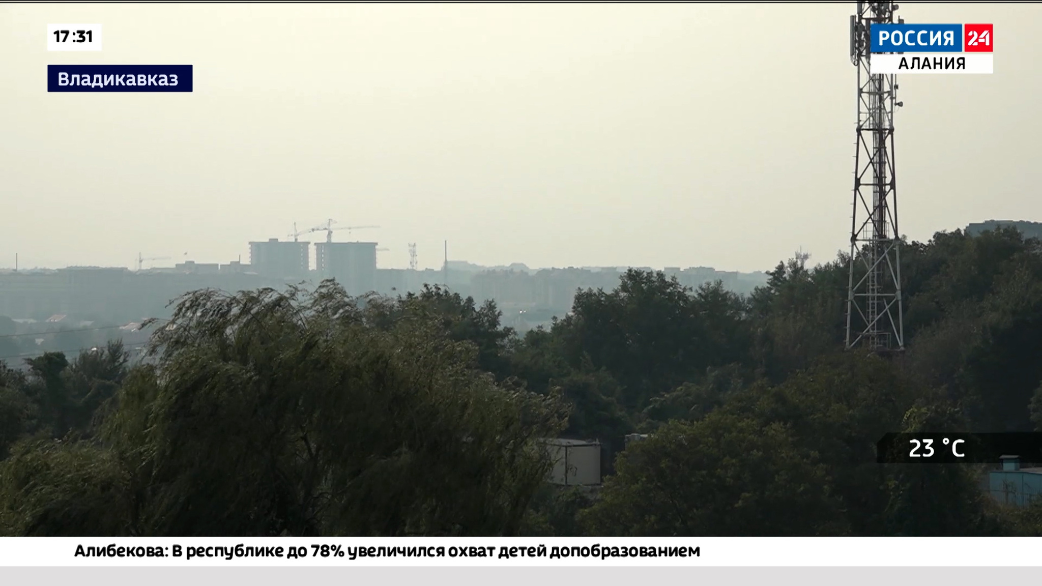 Специалисты Роспотребнадзора выявили во Владикавказе превышение предельной концентрации загрязняющих веществ в воздухе