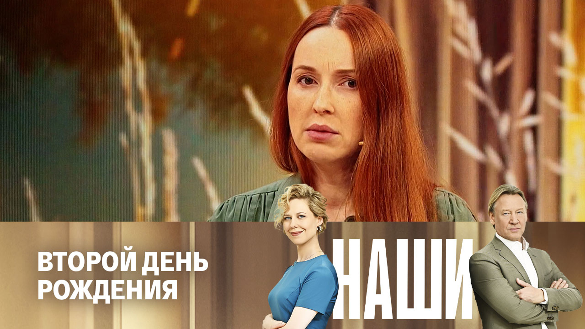 "Был прилет": как общественный деятель избежала гибели