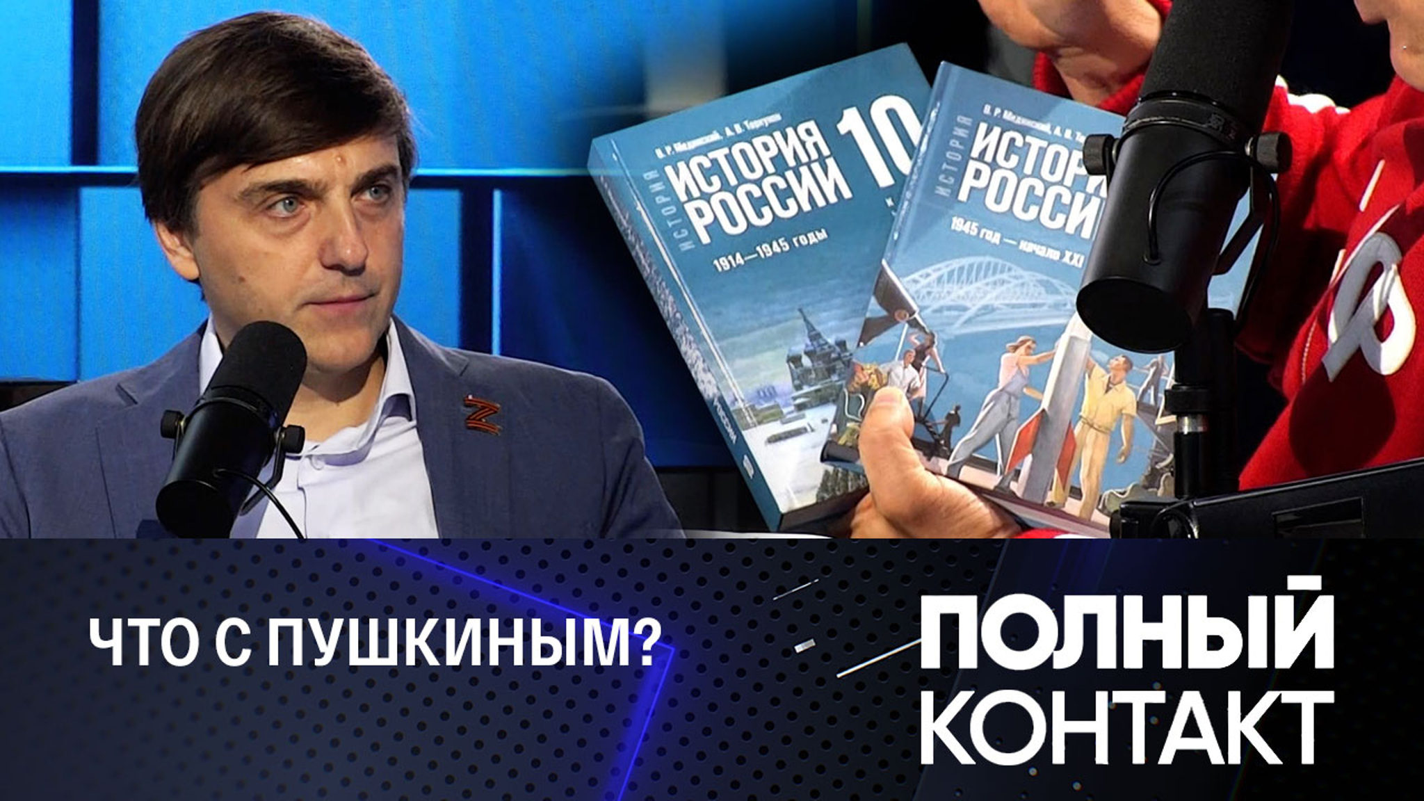 Кравцов: информация об исключении классиков из программы не соответствует действительности