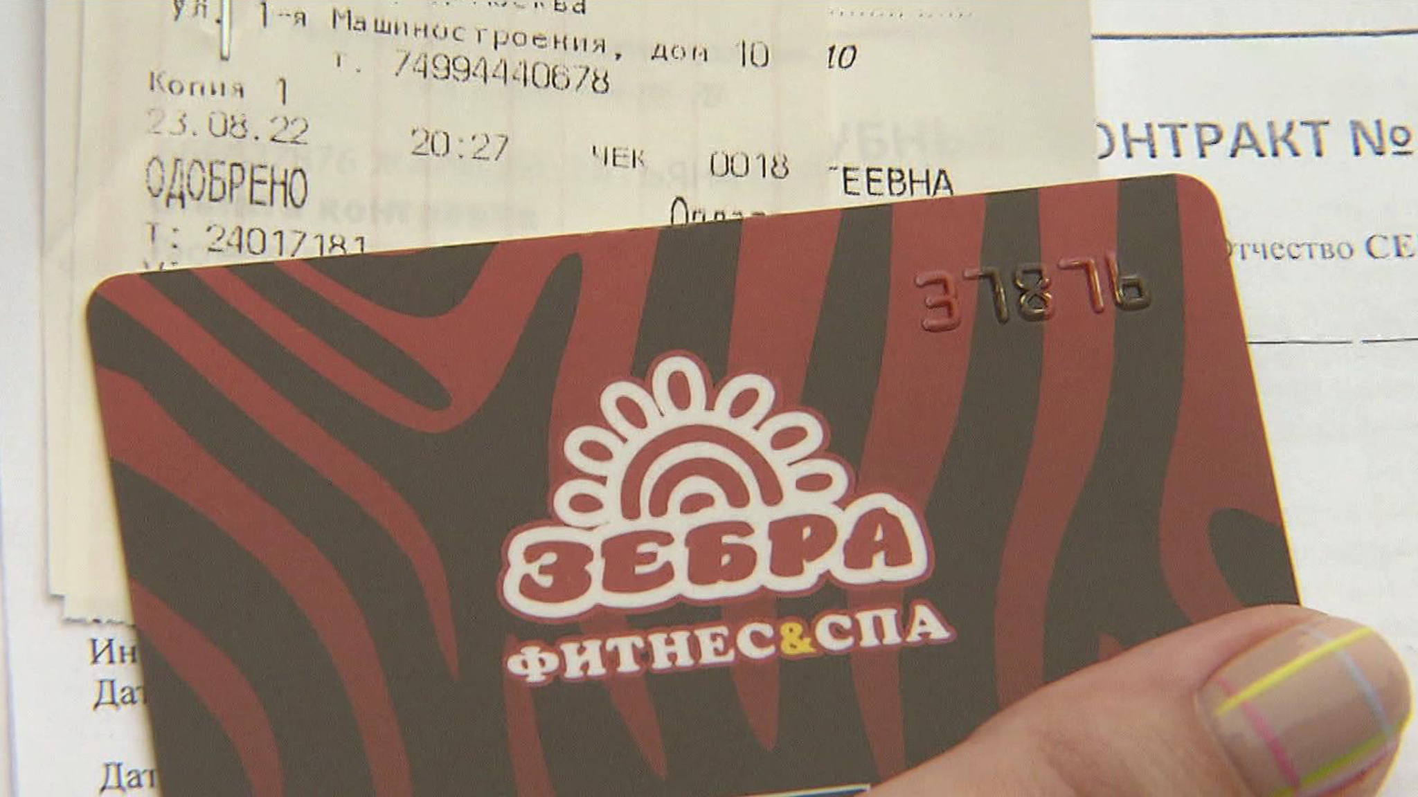 Московский фитнес-клуб подозревают в мошенничестве