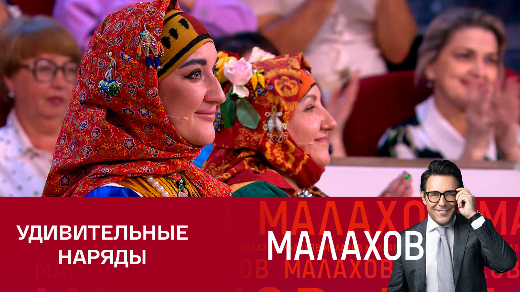 Тайна красочных костюмов староверов