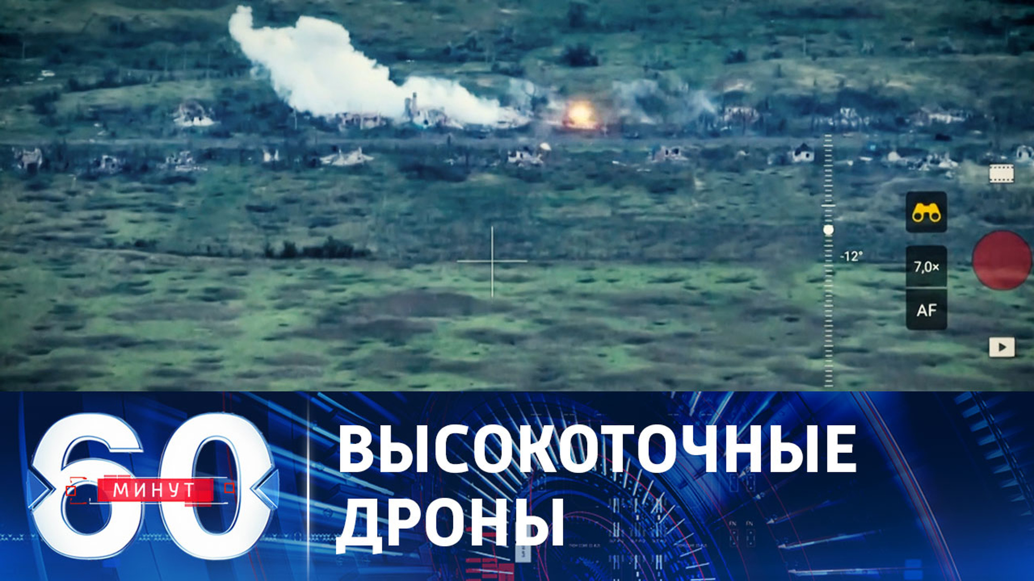 Кладбище передовой западной техники на Запорожском направлении
