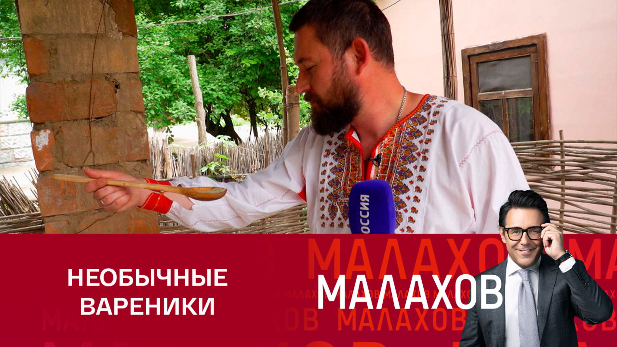 История появления любимого блюда казаков-некрасовцев