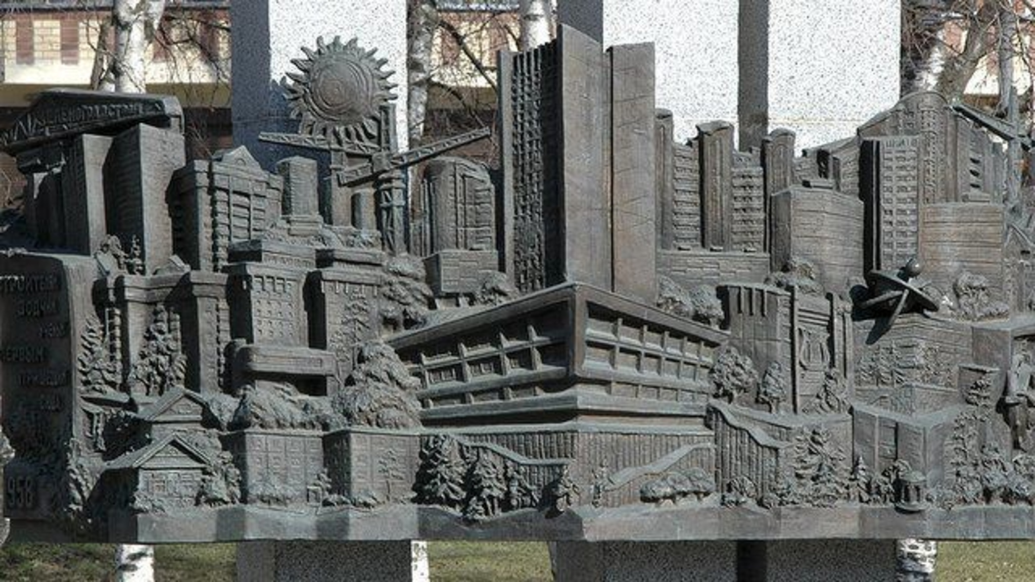 5 сентября открывается выставка "Зеленоград. 65 историй о городе"