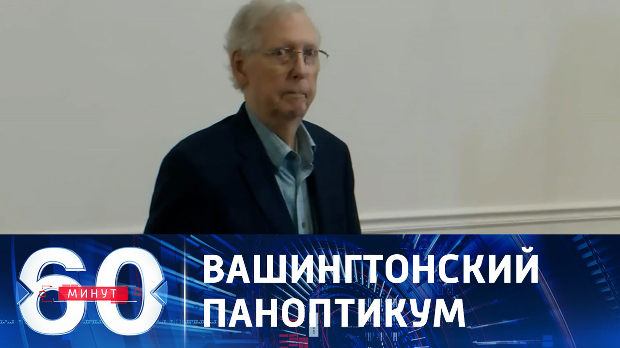 Почему США управляют пенсионеры