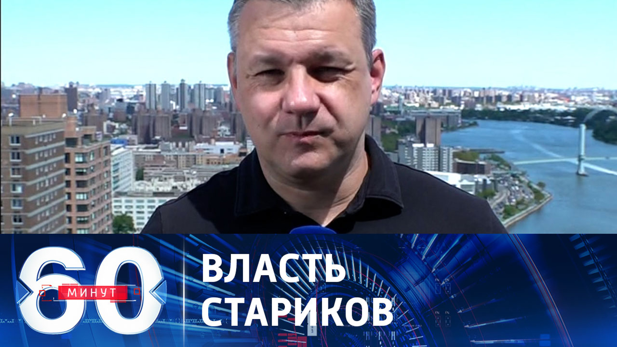 США увязли в геронтократии