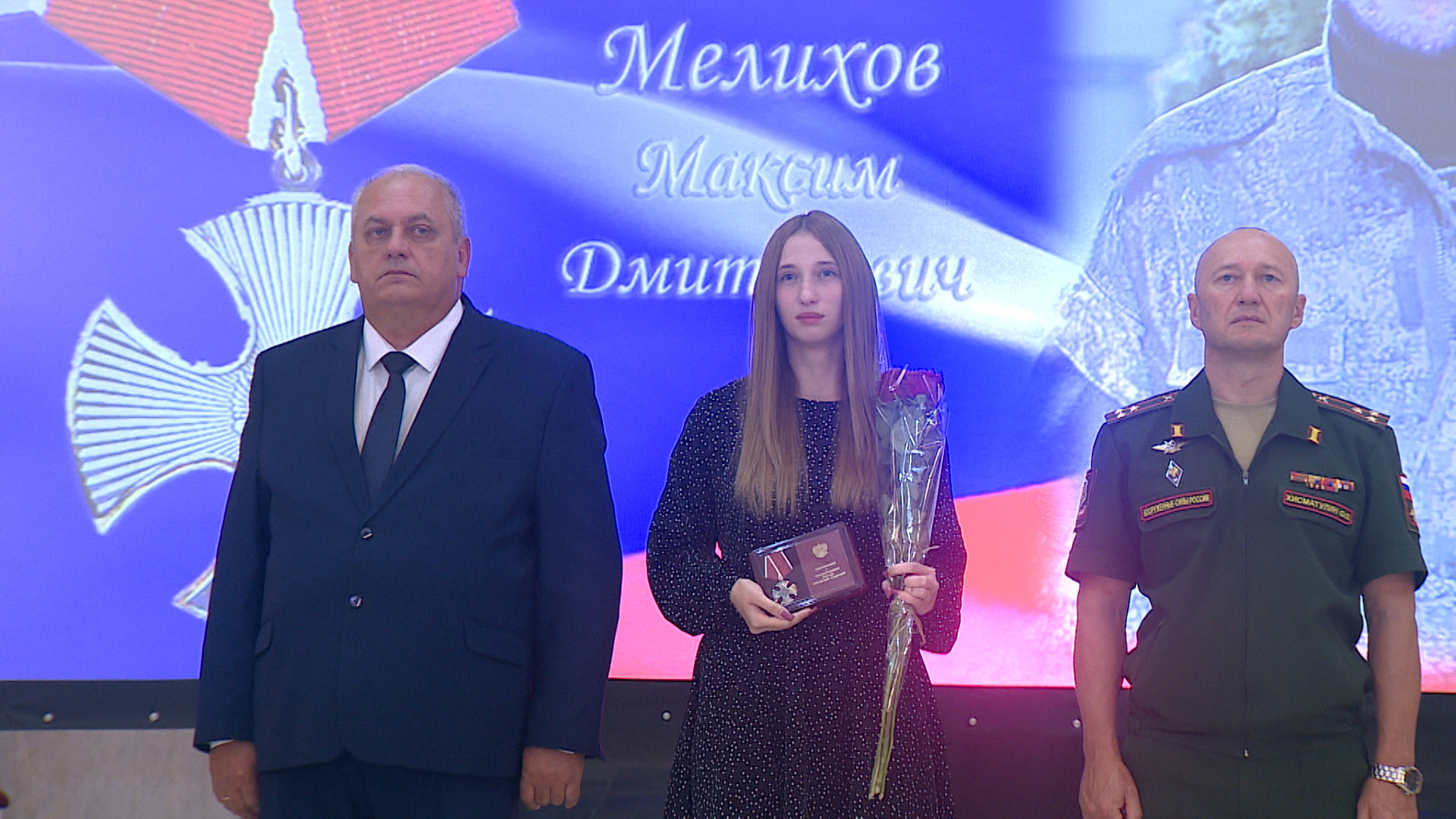 В Волгограде семьям 11 погибших героев СВО передали ордена Мужества