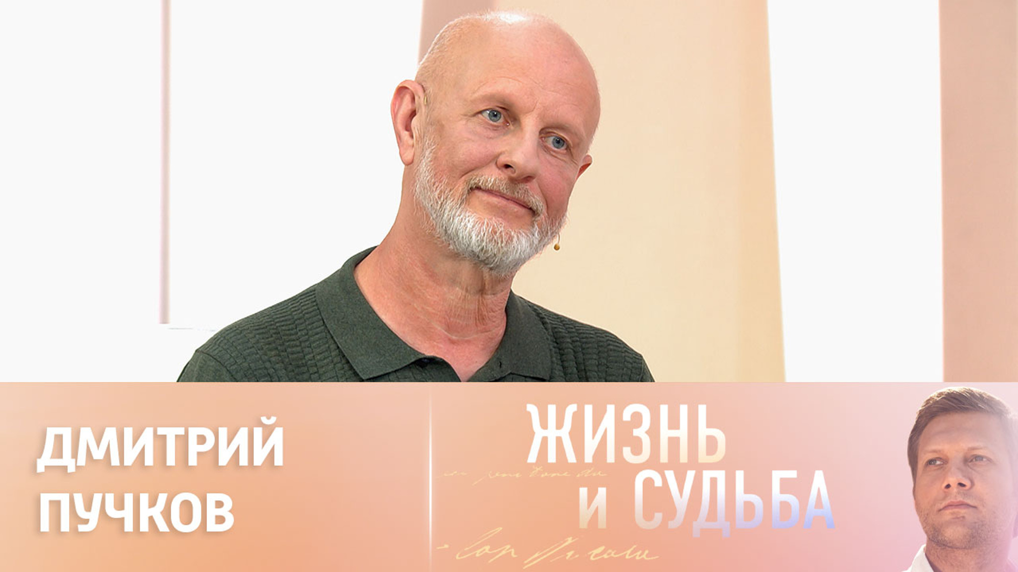 Эфир от 01.09.2023. Дмитрий Пучков. Часть 2