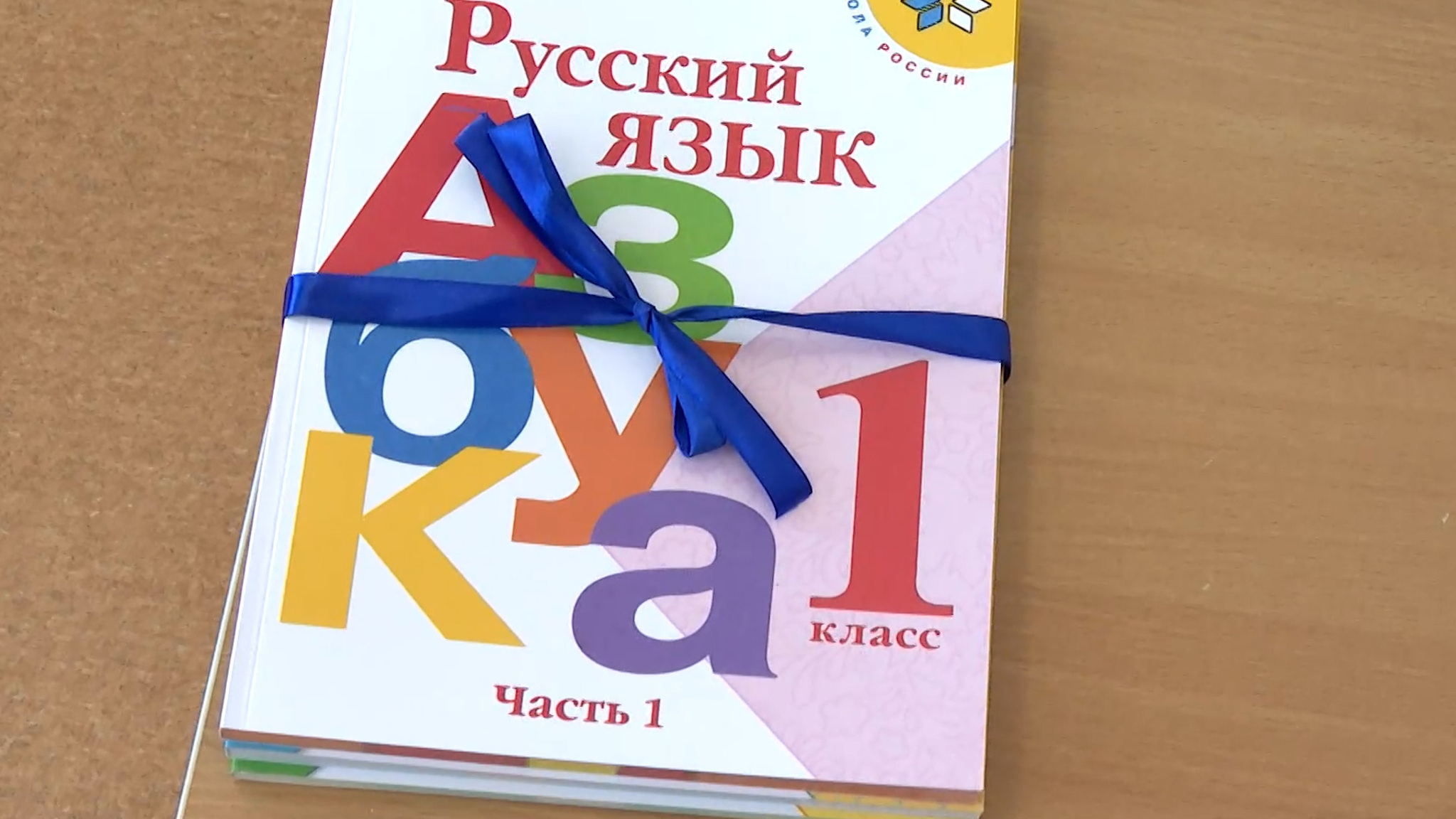 От А до М: волгоградская школа поставила рекорд по количеству первых классов