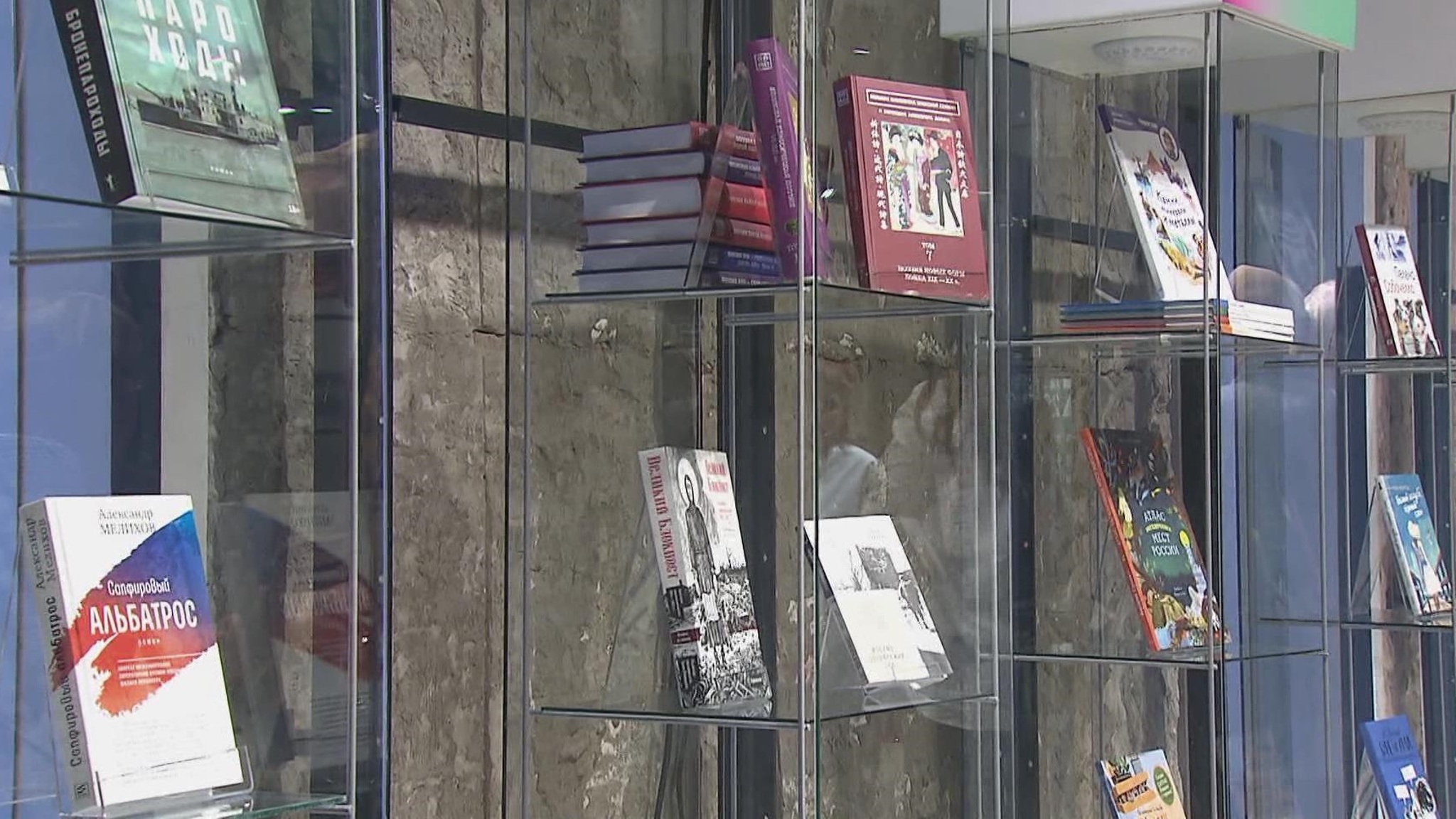Имена лауреатов Национального конкурса "Книга года" объявили в Москве