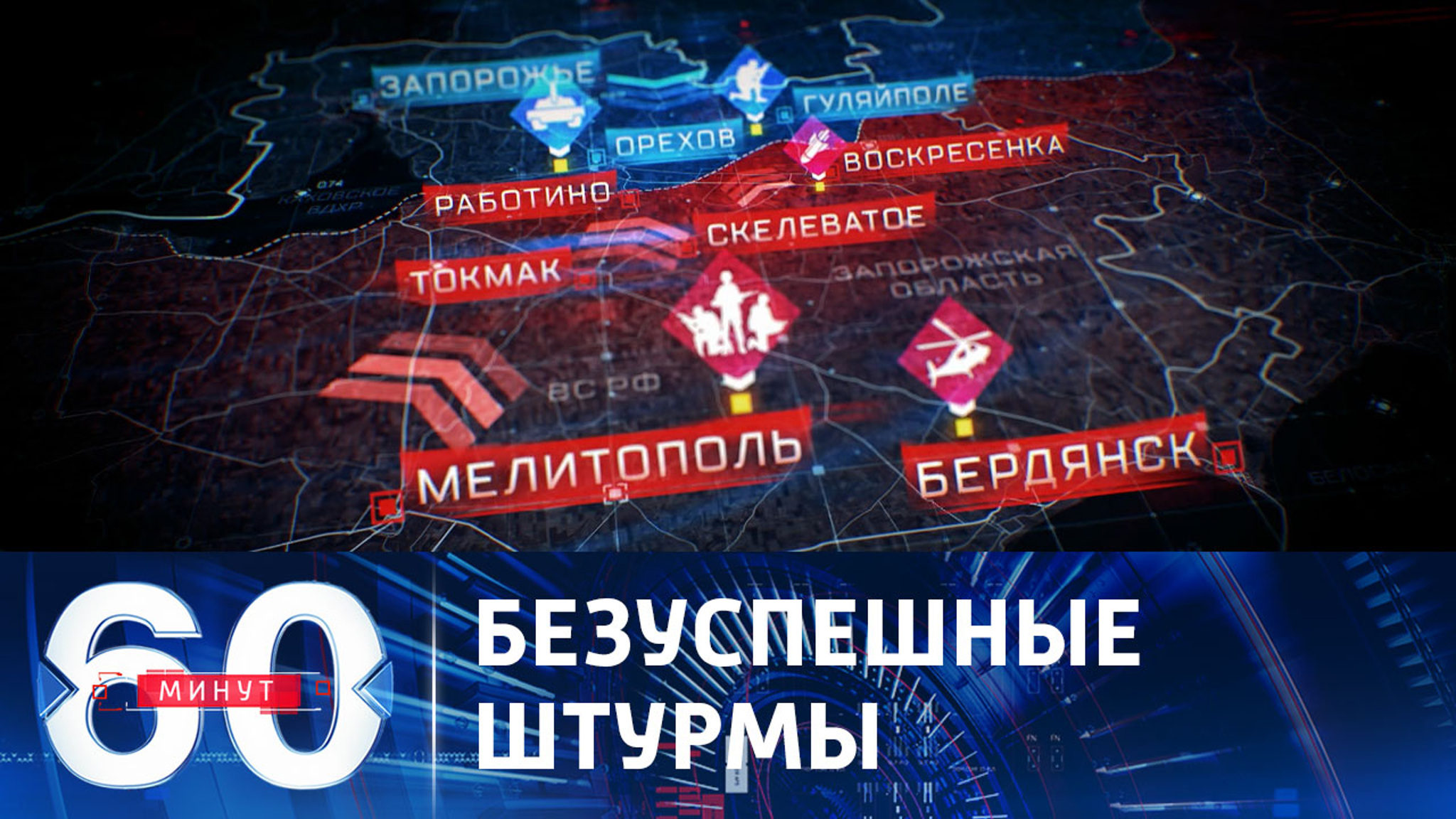 Российская артиллерия уничтожает штурмовые группы ВСУ