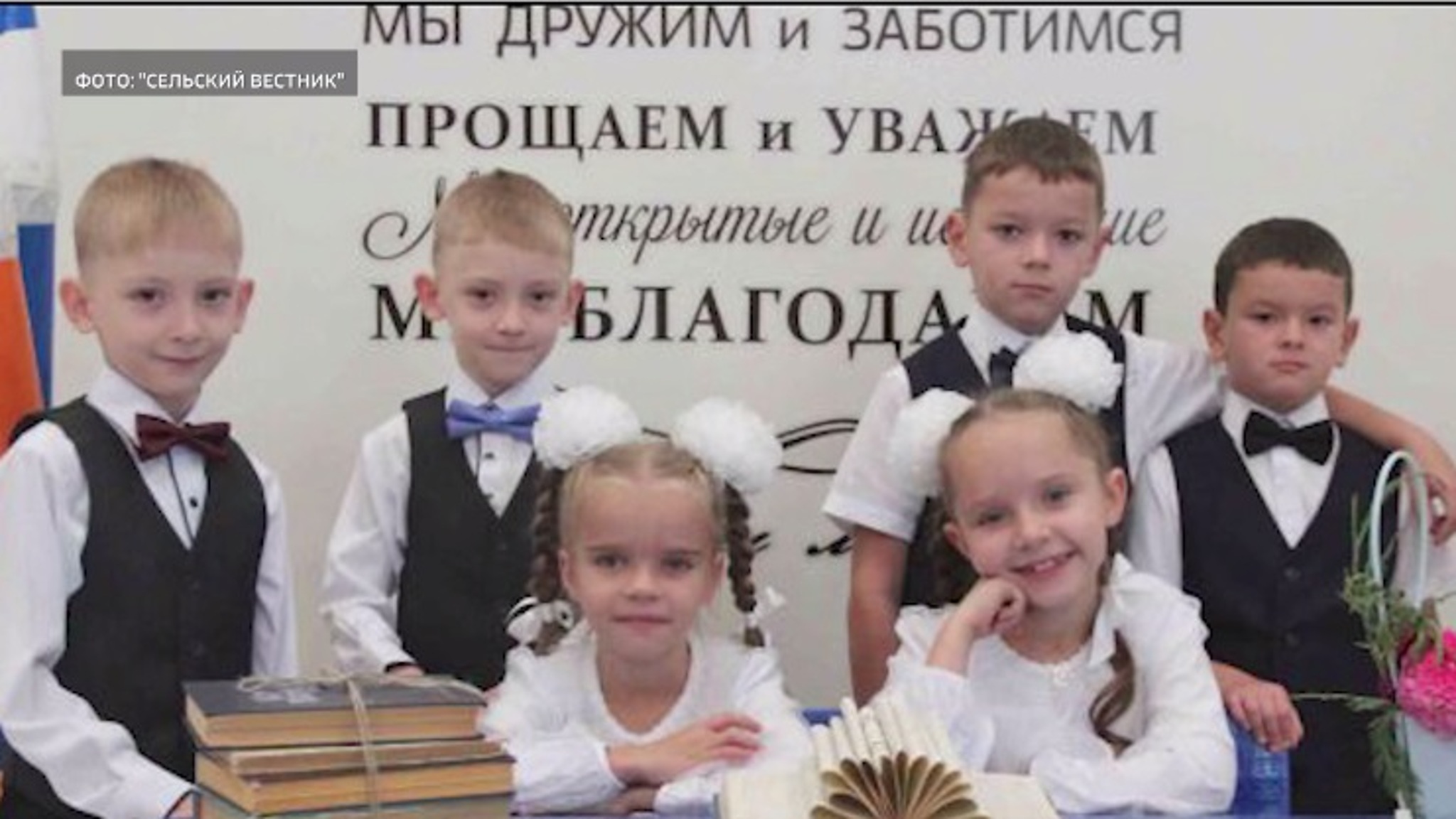 Три пары двойняшек пополнили ряды первоклассников в Омутинском районе